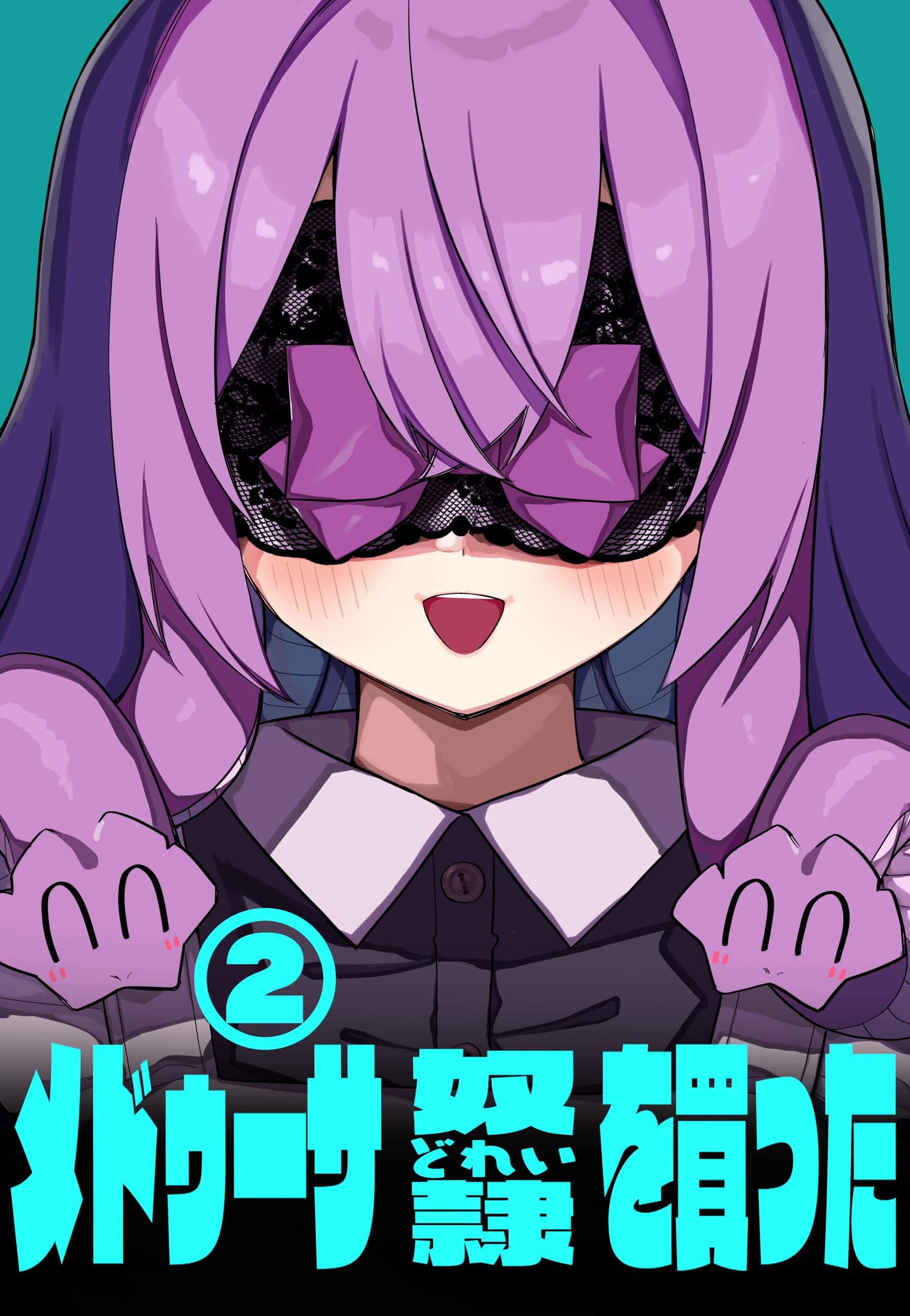 Compré Una Esclava Medusa