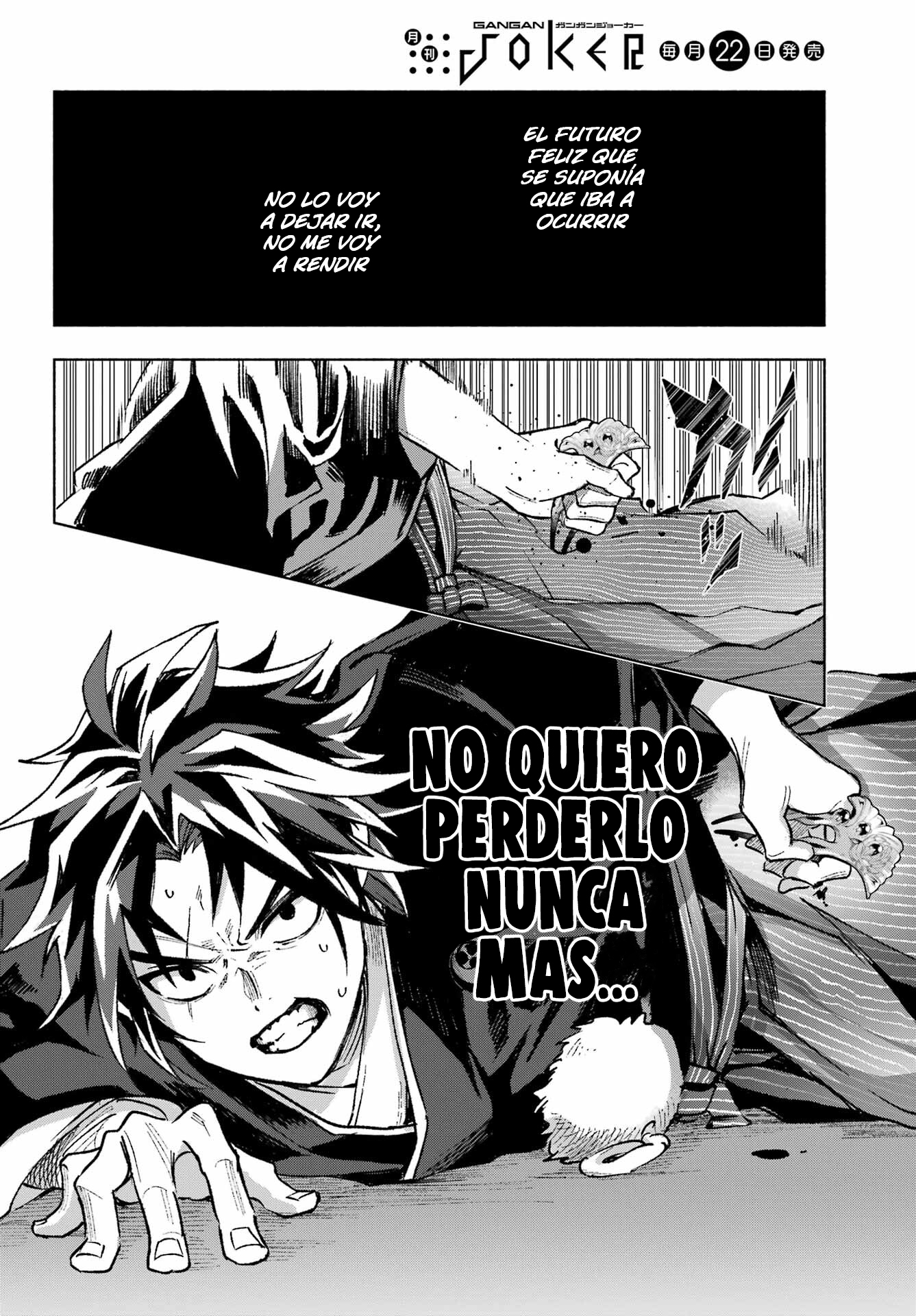 Page 51