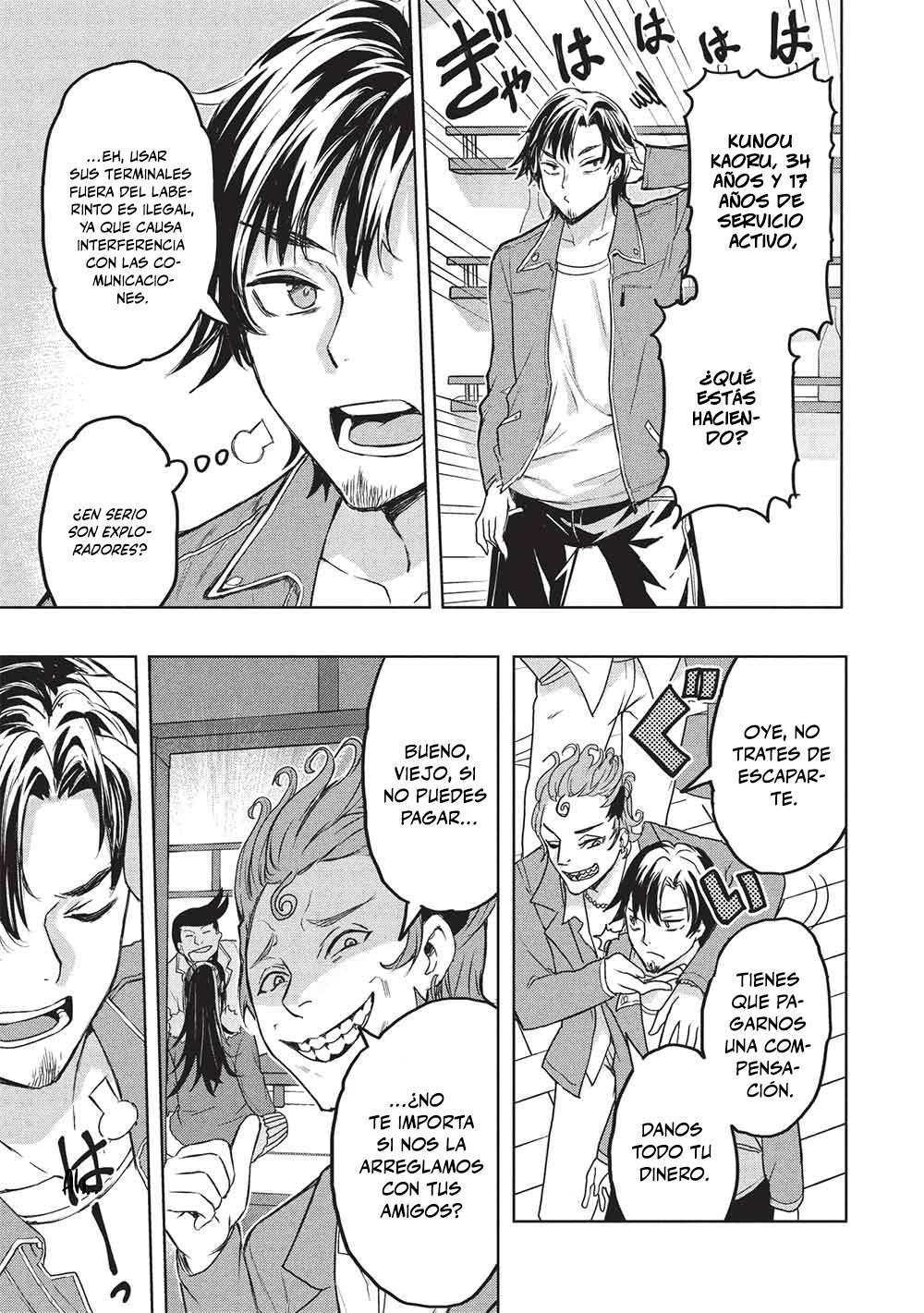Page 31