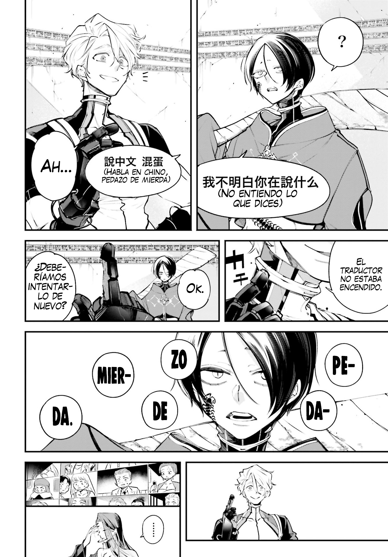 Page 37