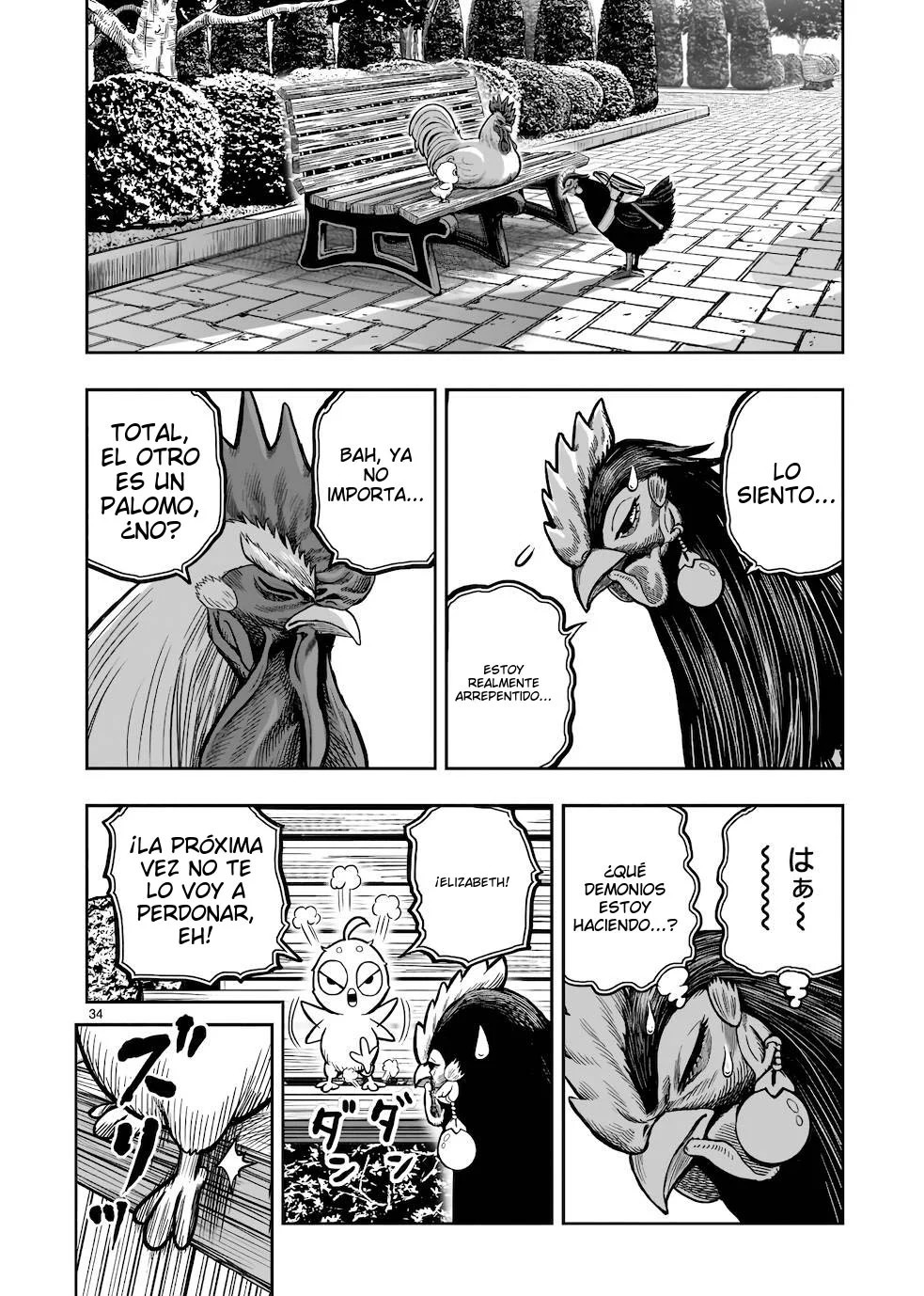 Page 34