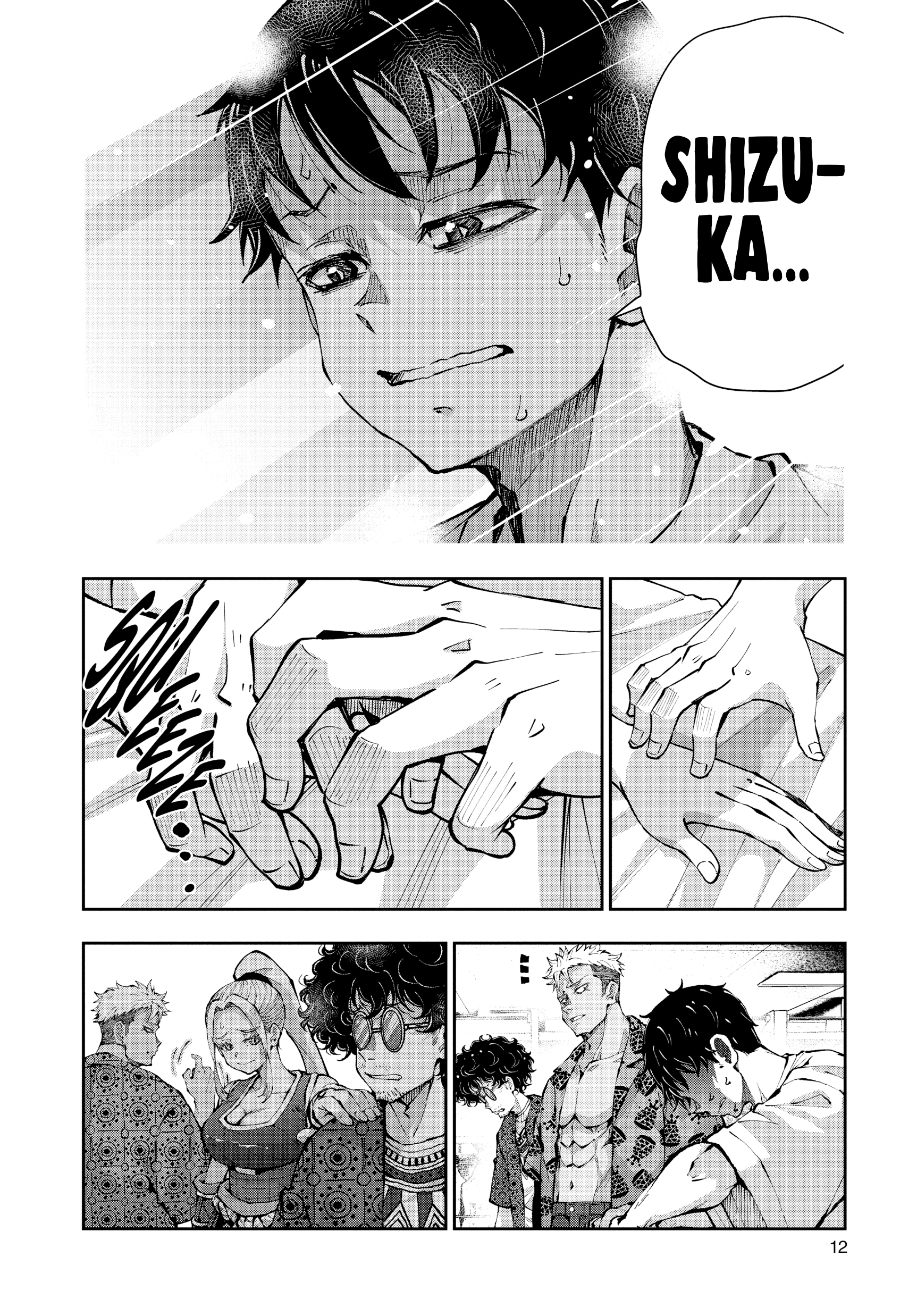 Page 12