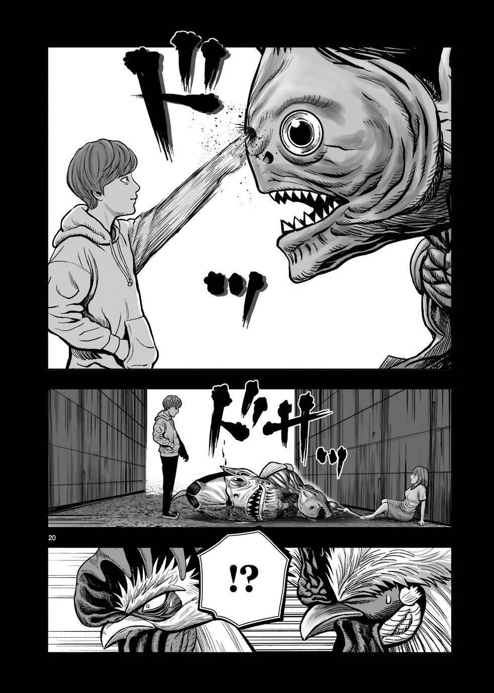 Page 20