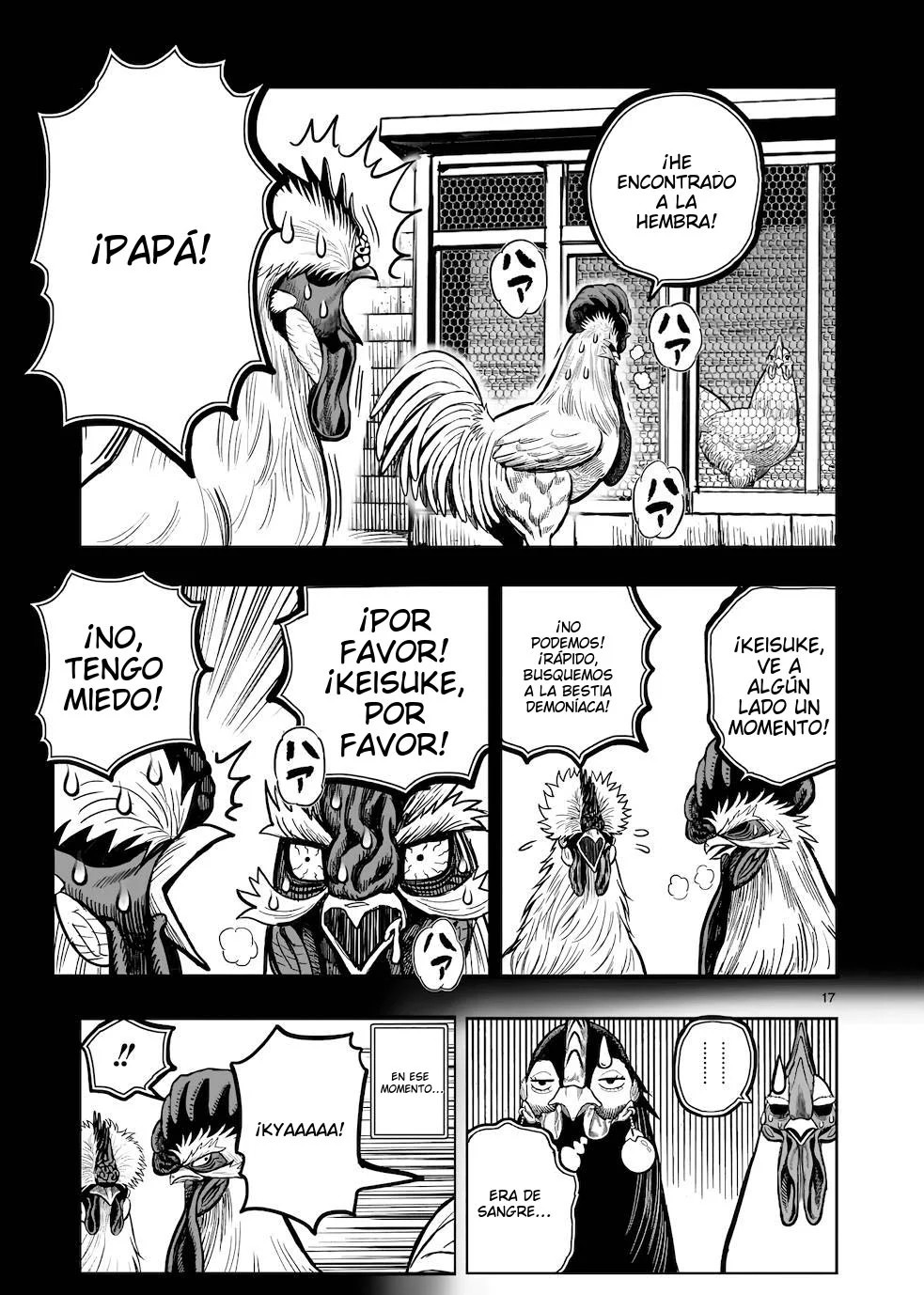 Page 17