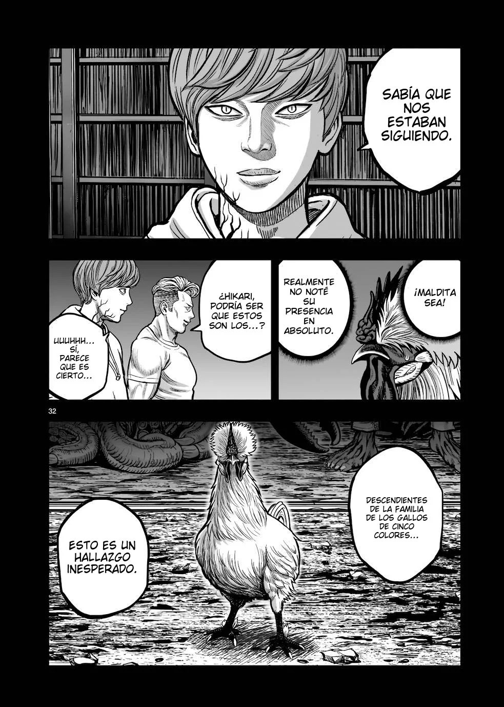 Page 32