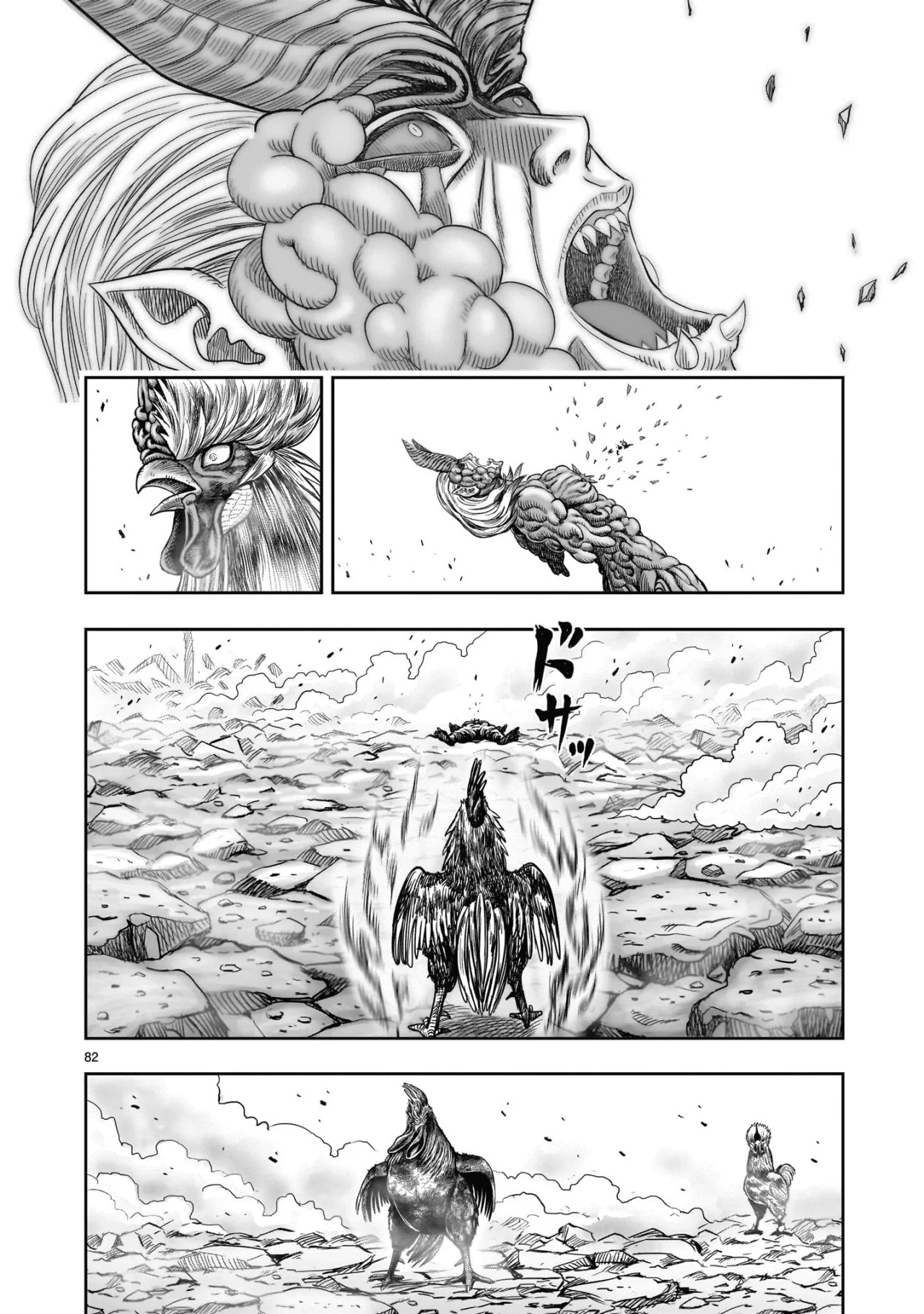Page 82