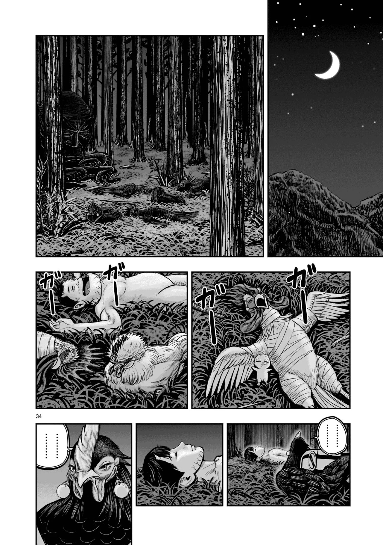Page 38