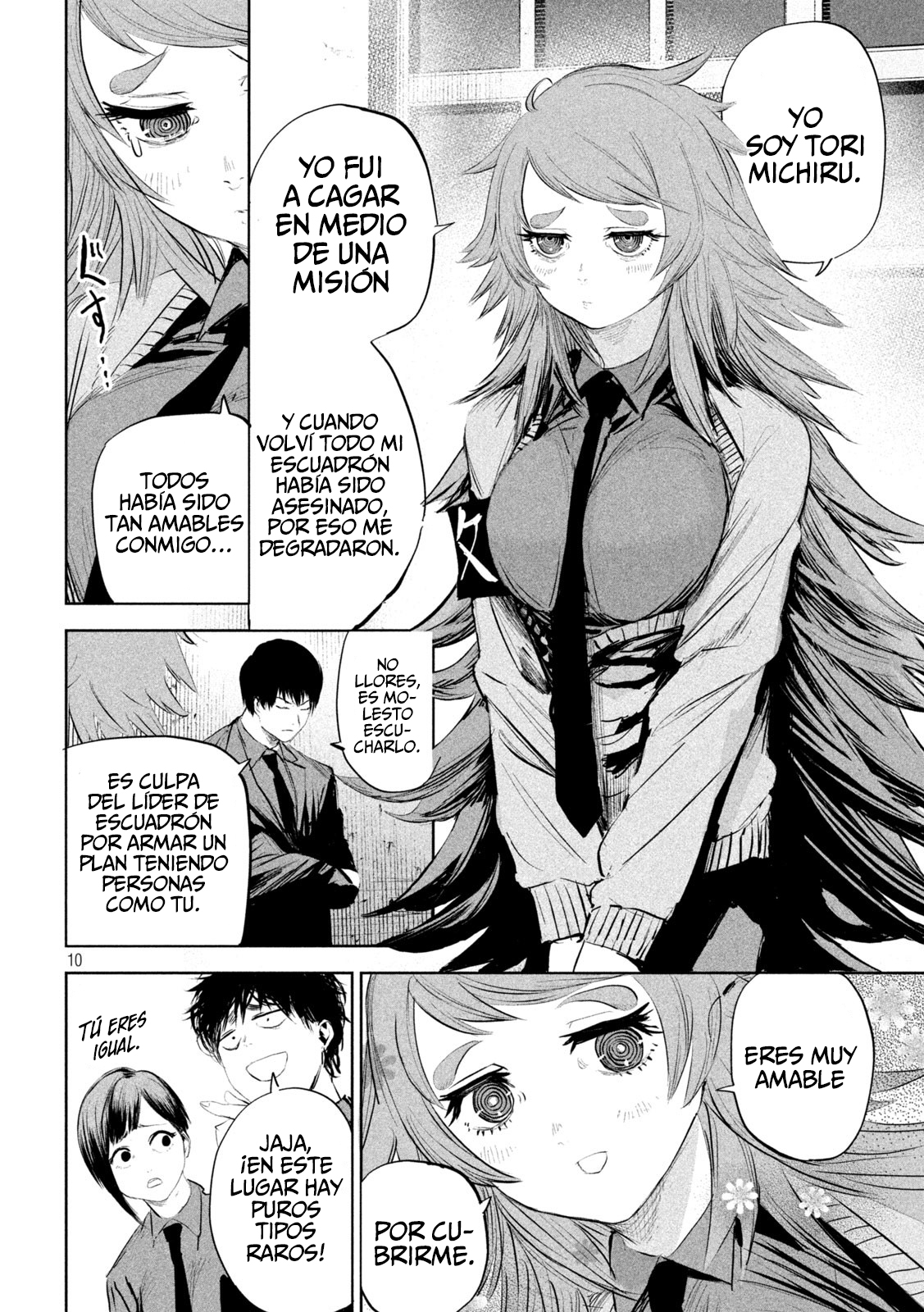 Page 12