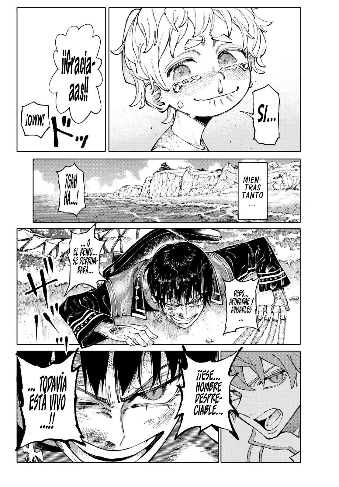 Page 51