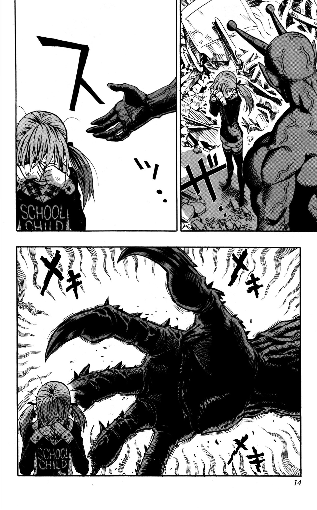 Page 14