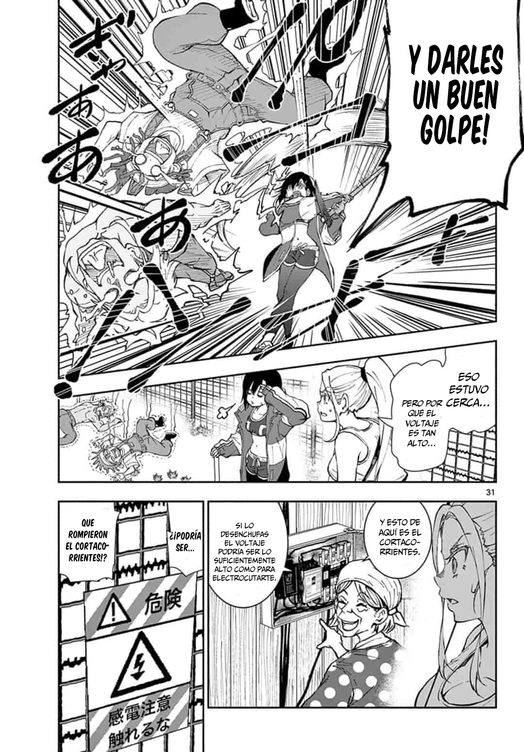 Page 29