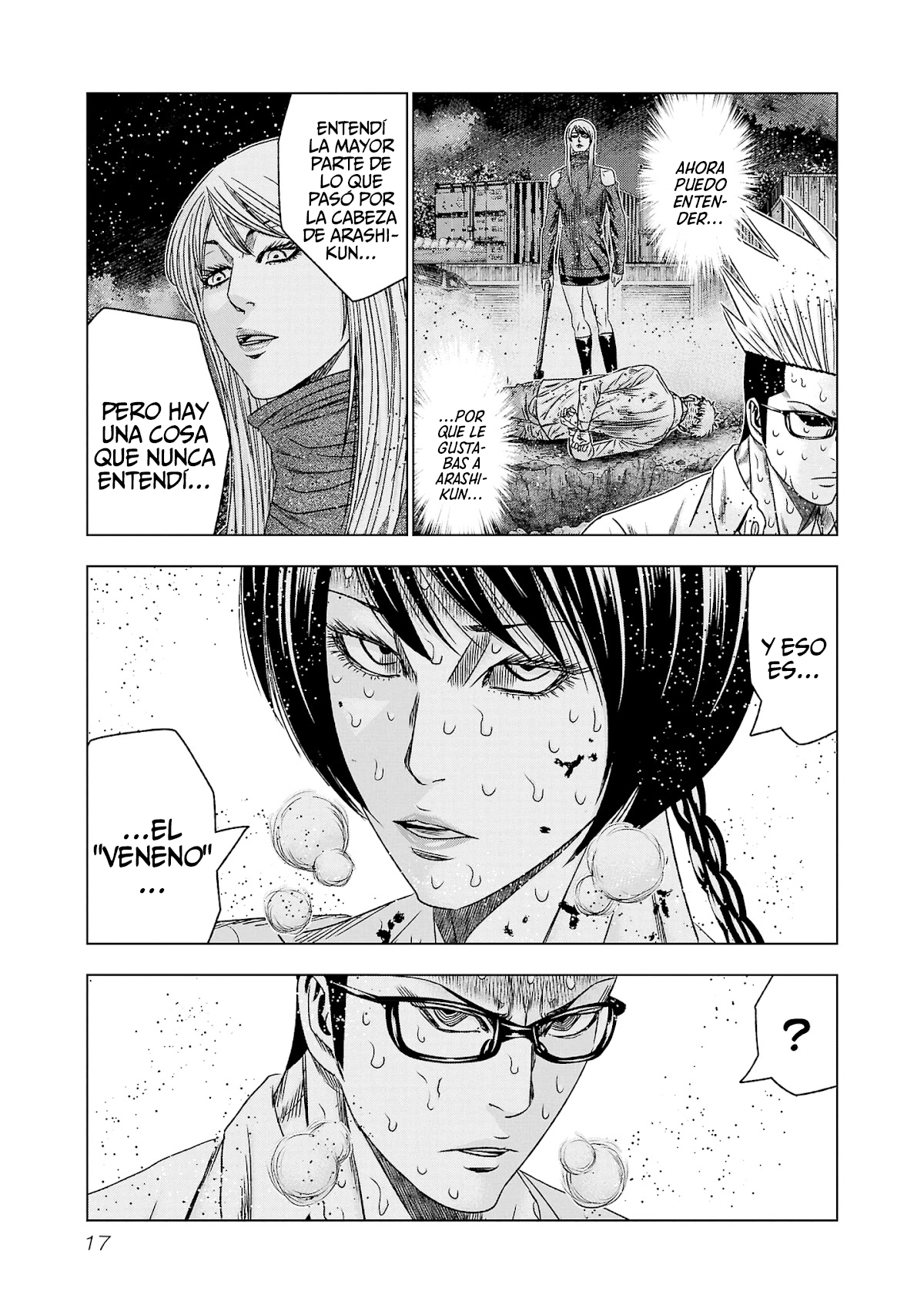 Page 17