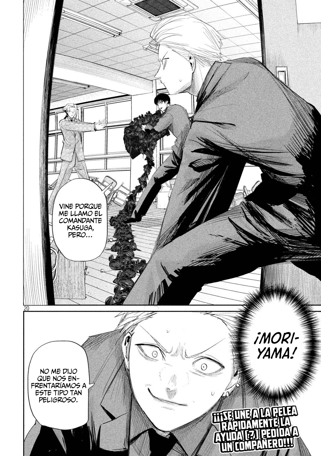 Page 21