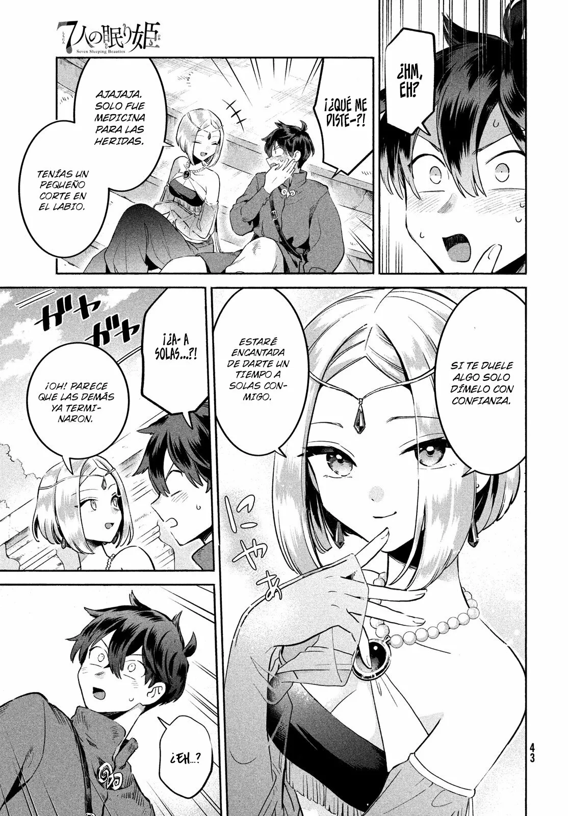 Page 33