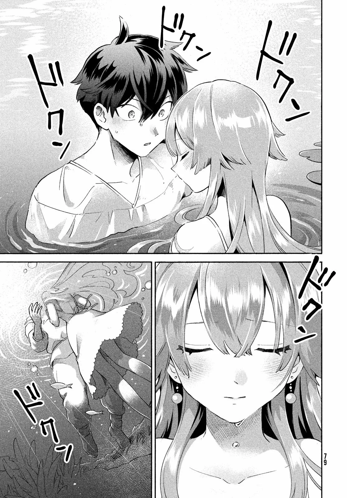 Page 69