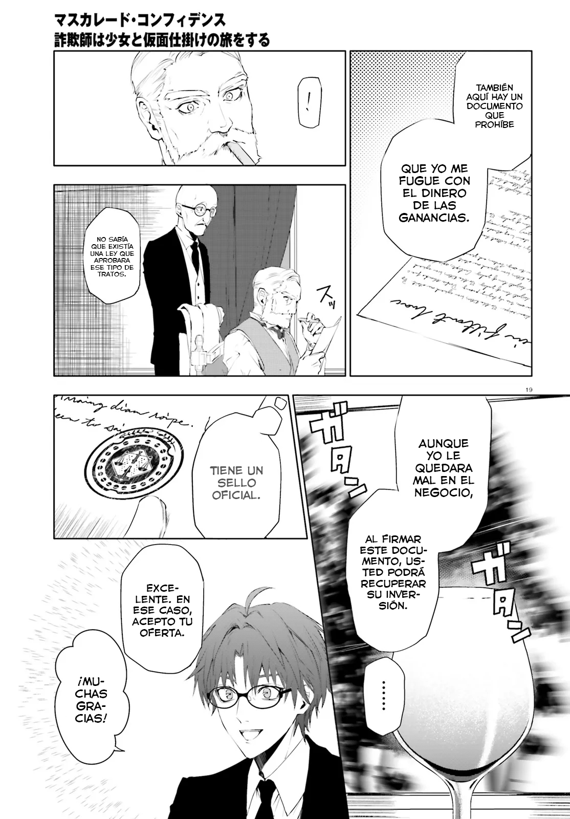 Page 19
