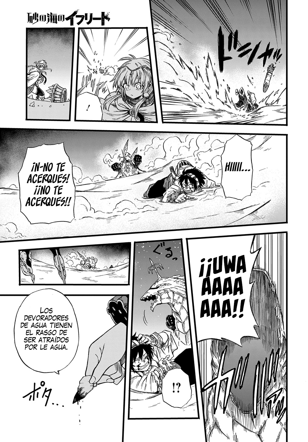 Page 52