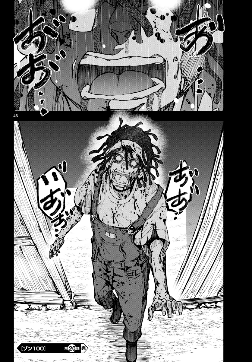 Page 42
