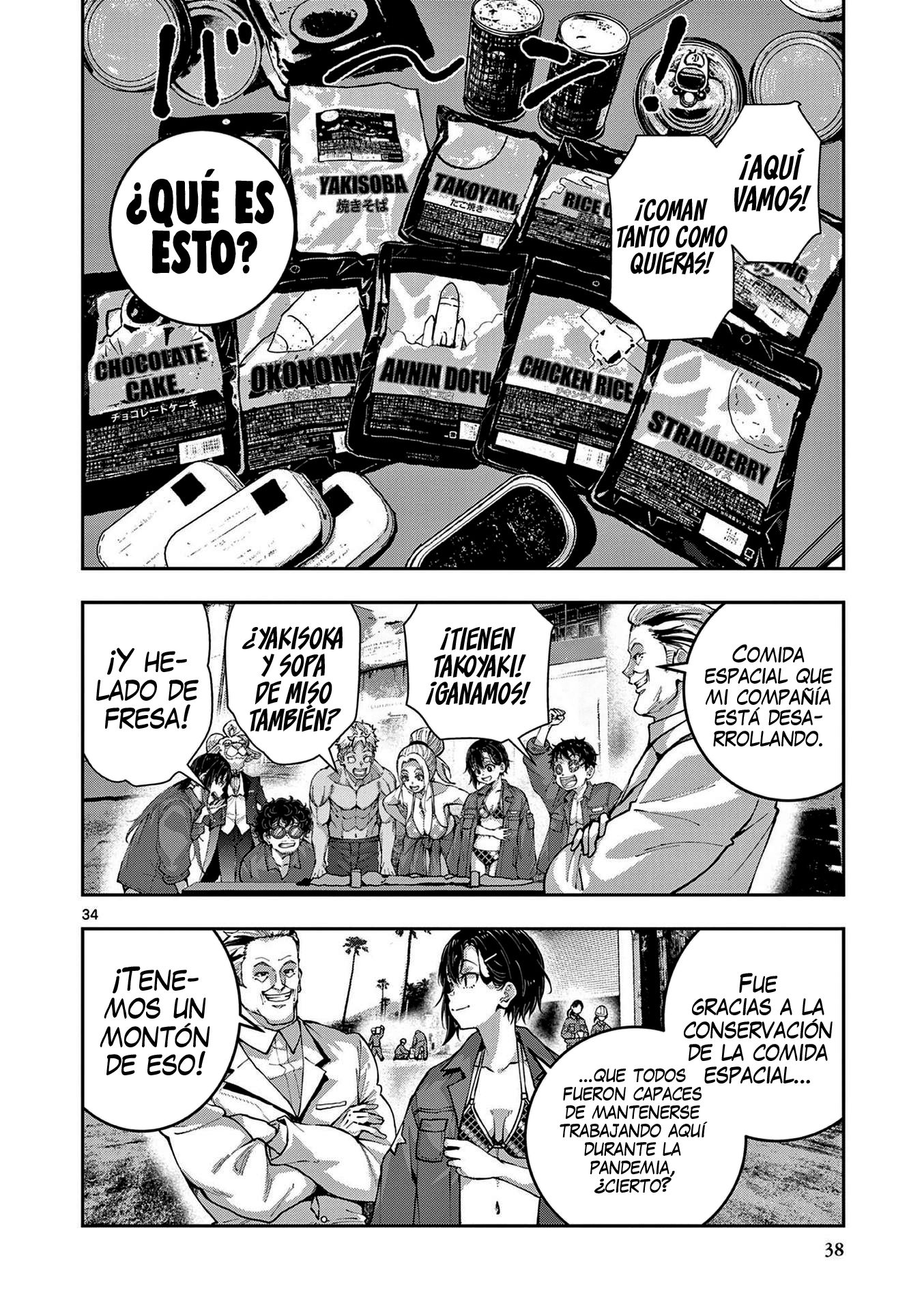 Page 34