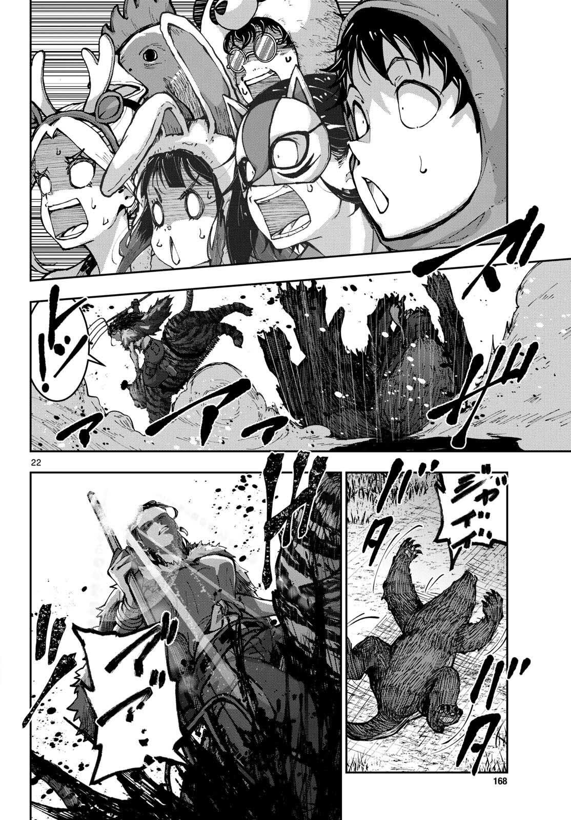 Page 22