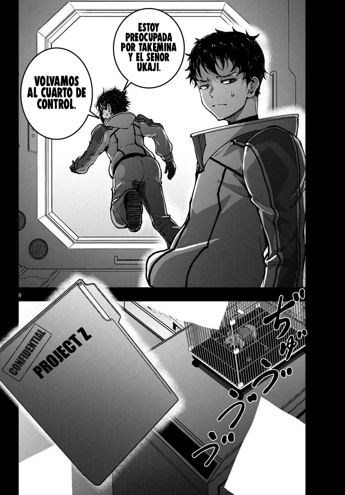 Page 29