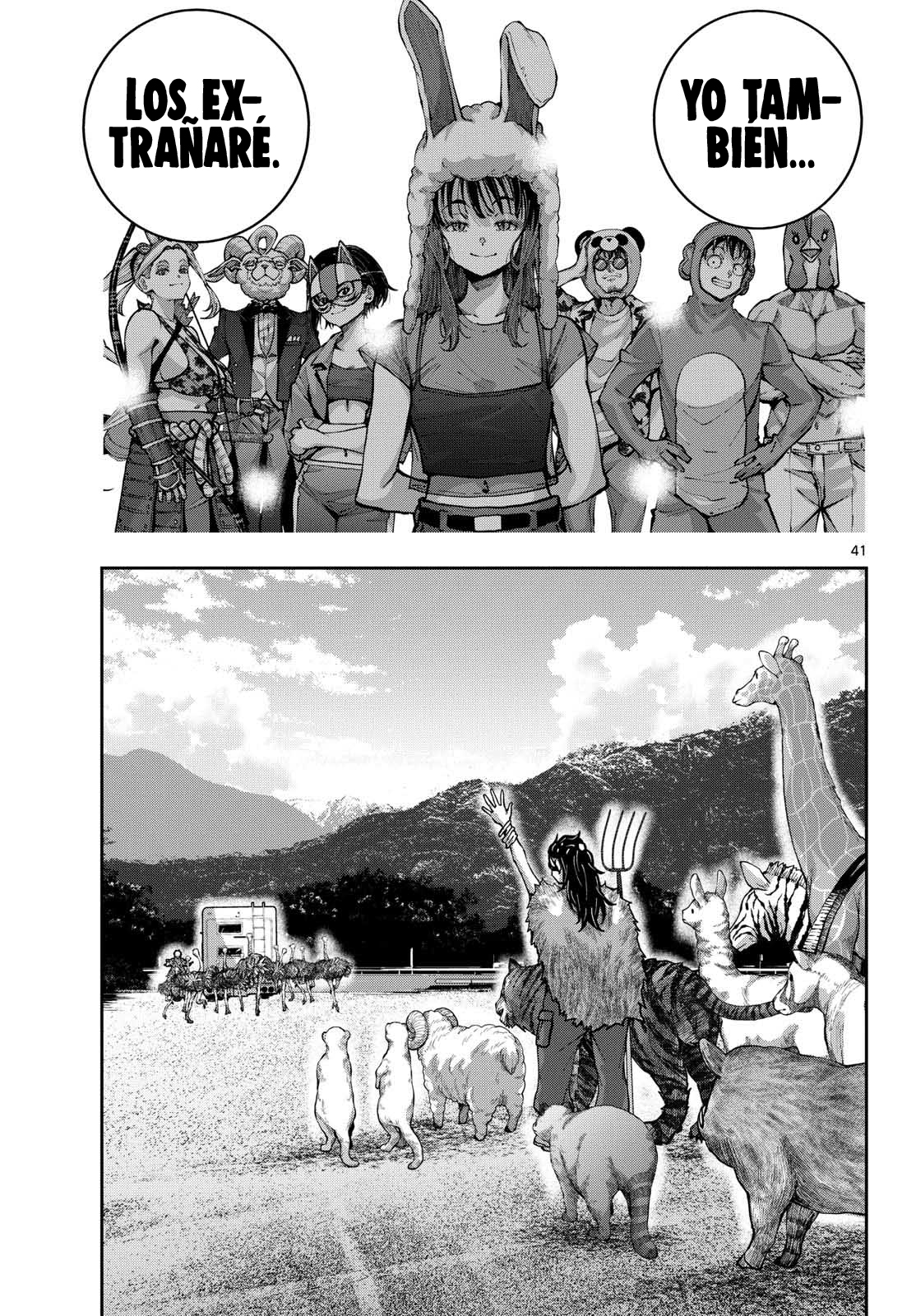 Page 42