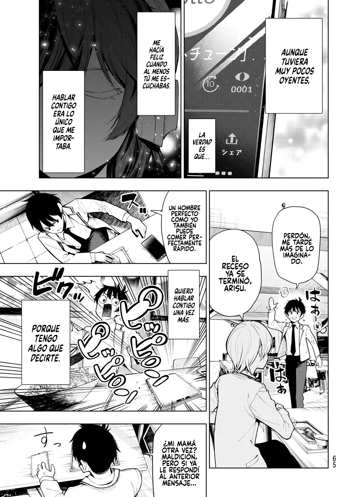 Page 51