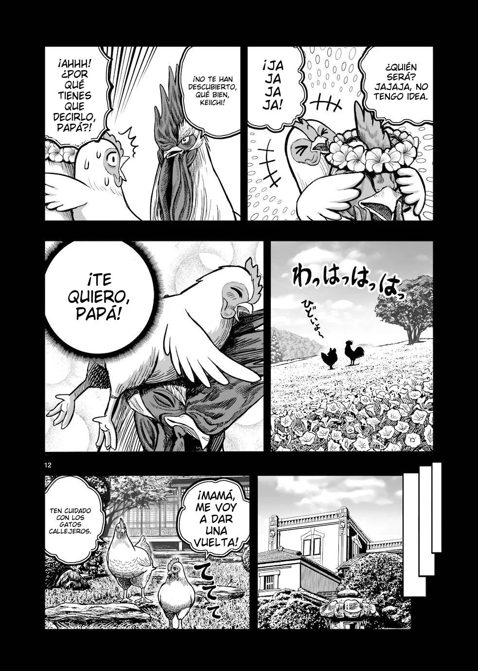 Page 12