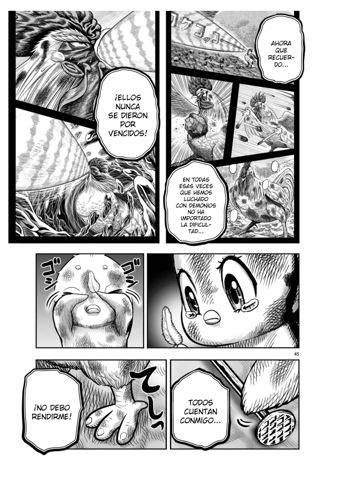 Page 47