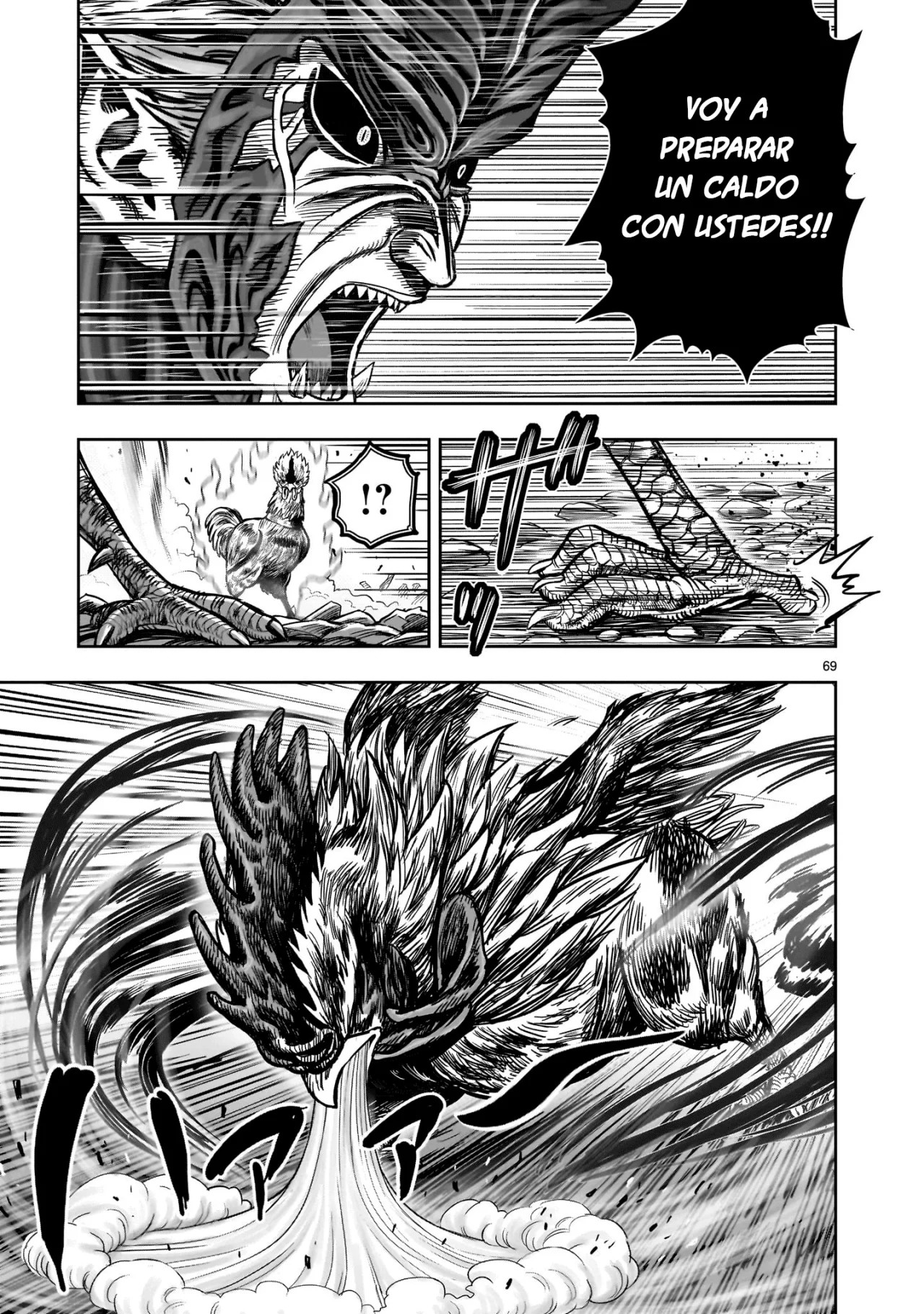 Page 71
