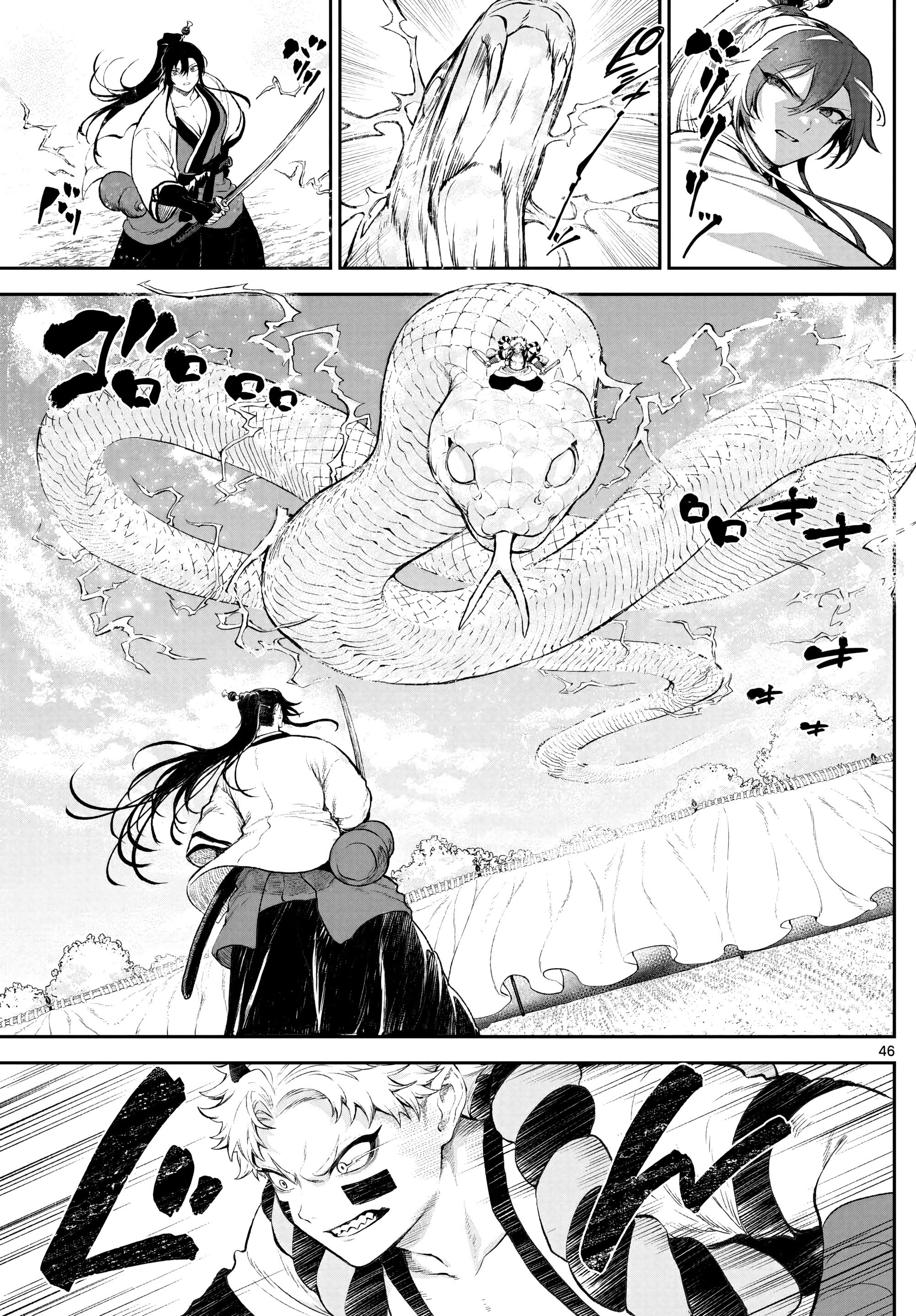 Page 48