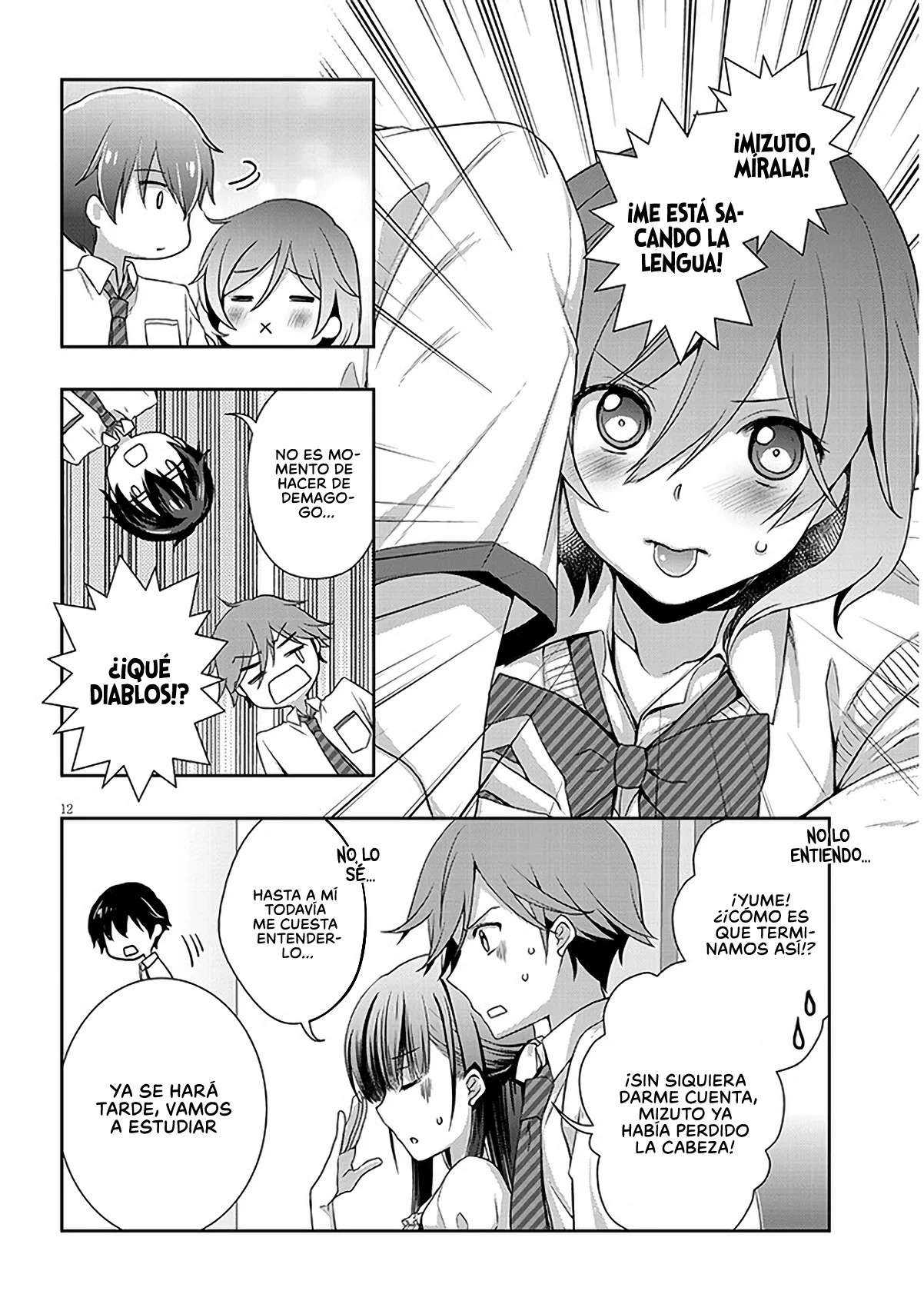 Page 12