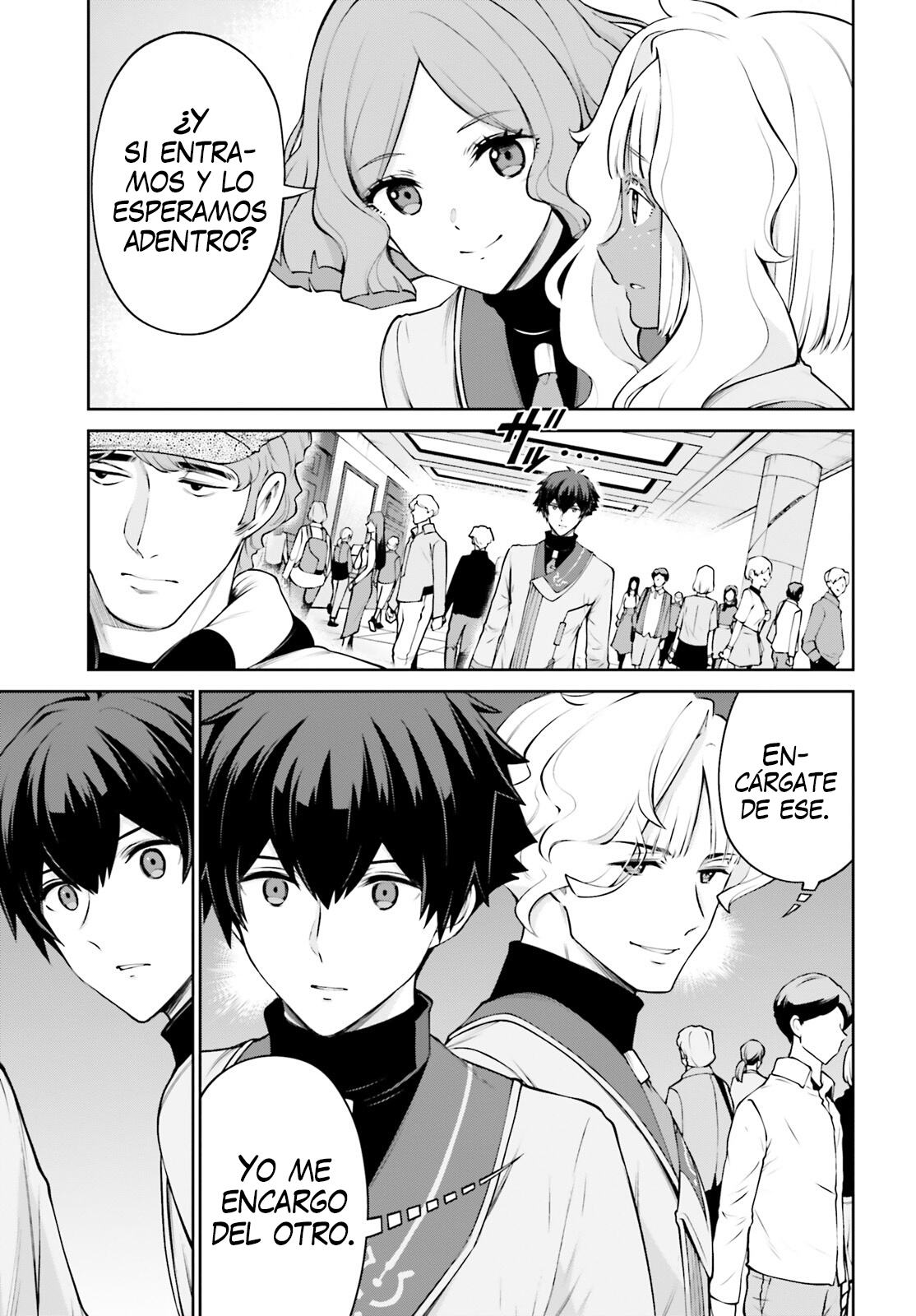 Page 51