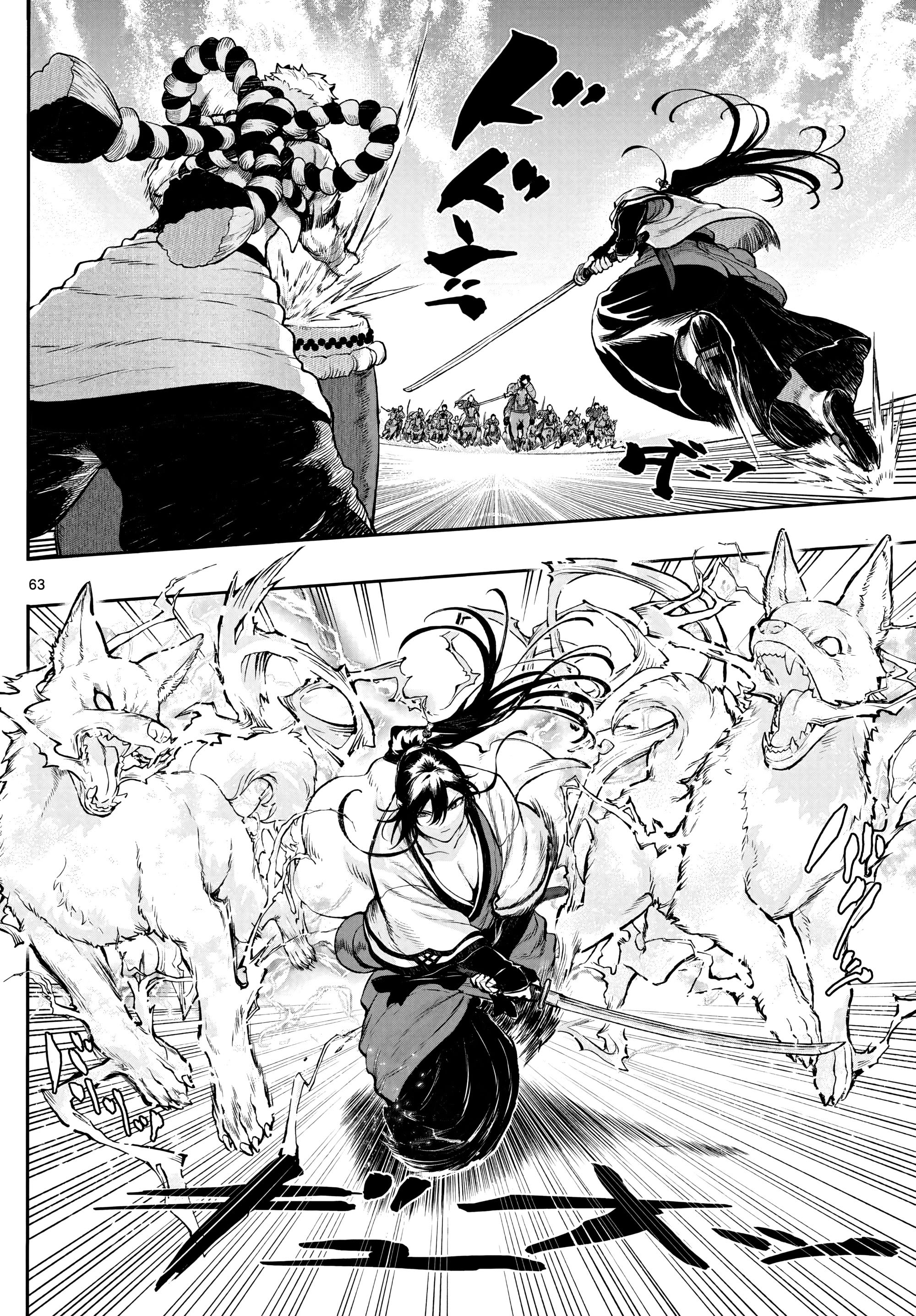 Page 65