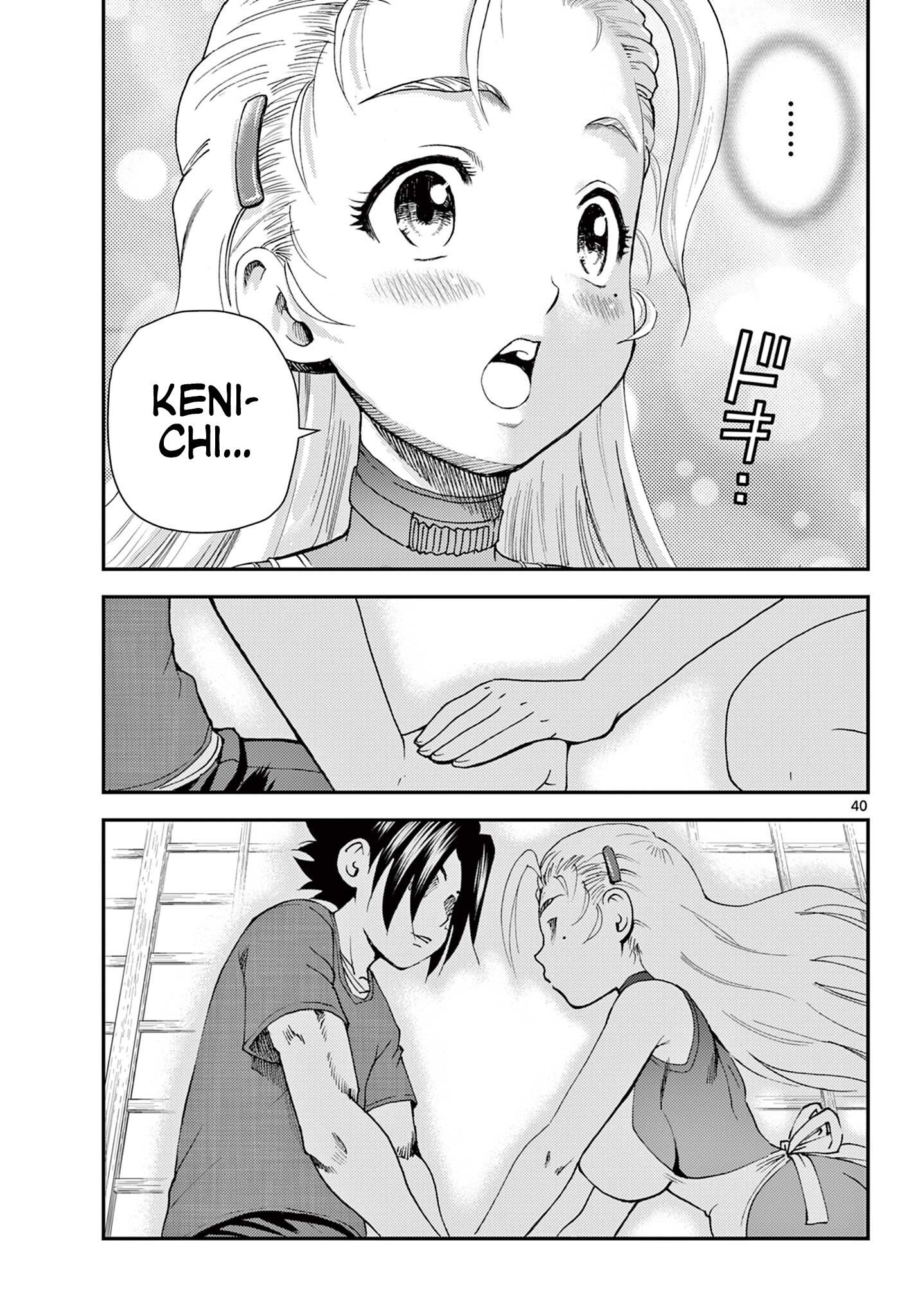 Page 39