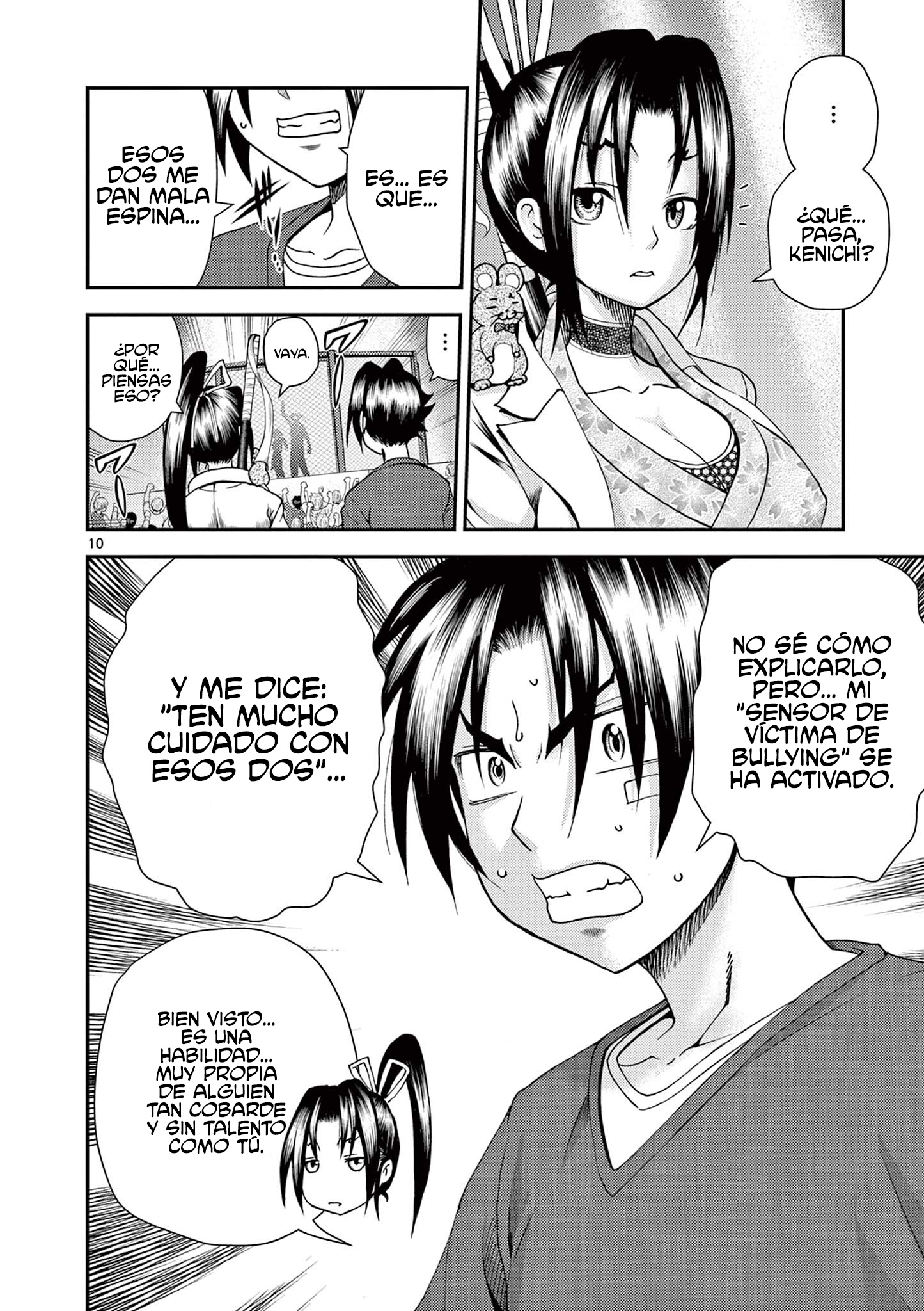 Page 12