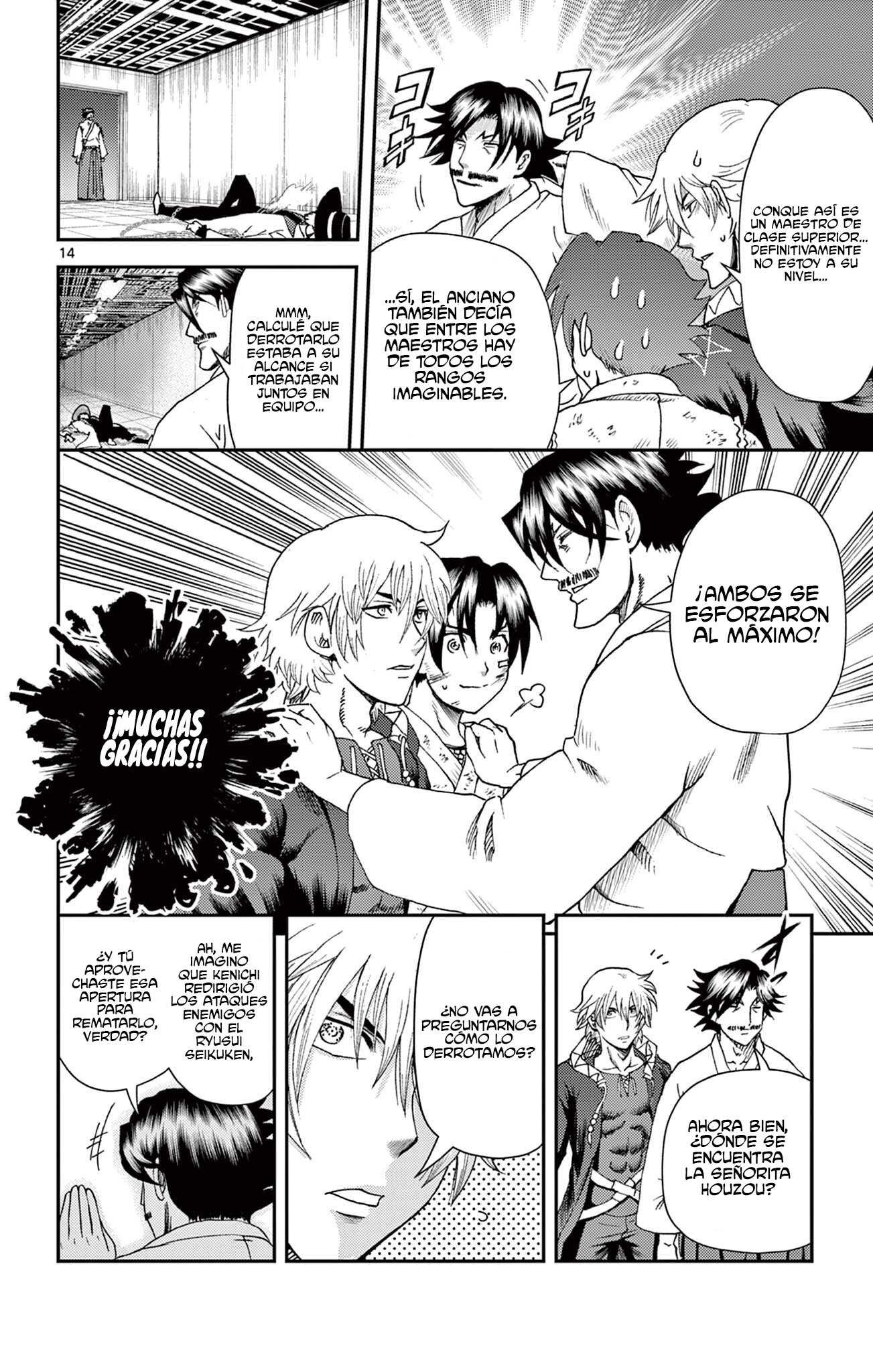 Page 16