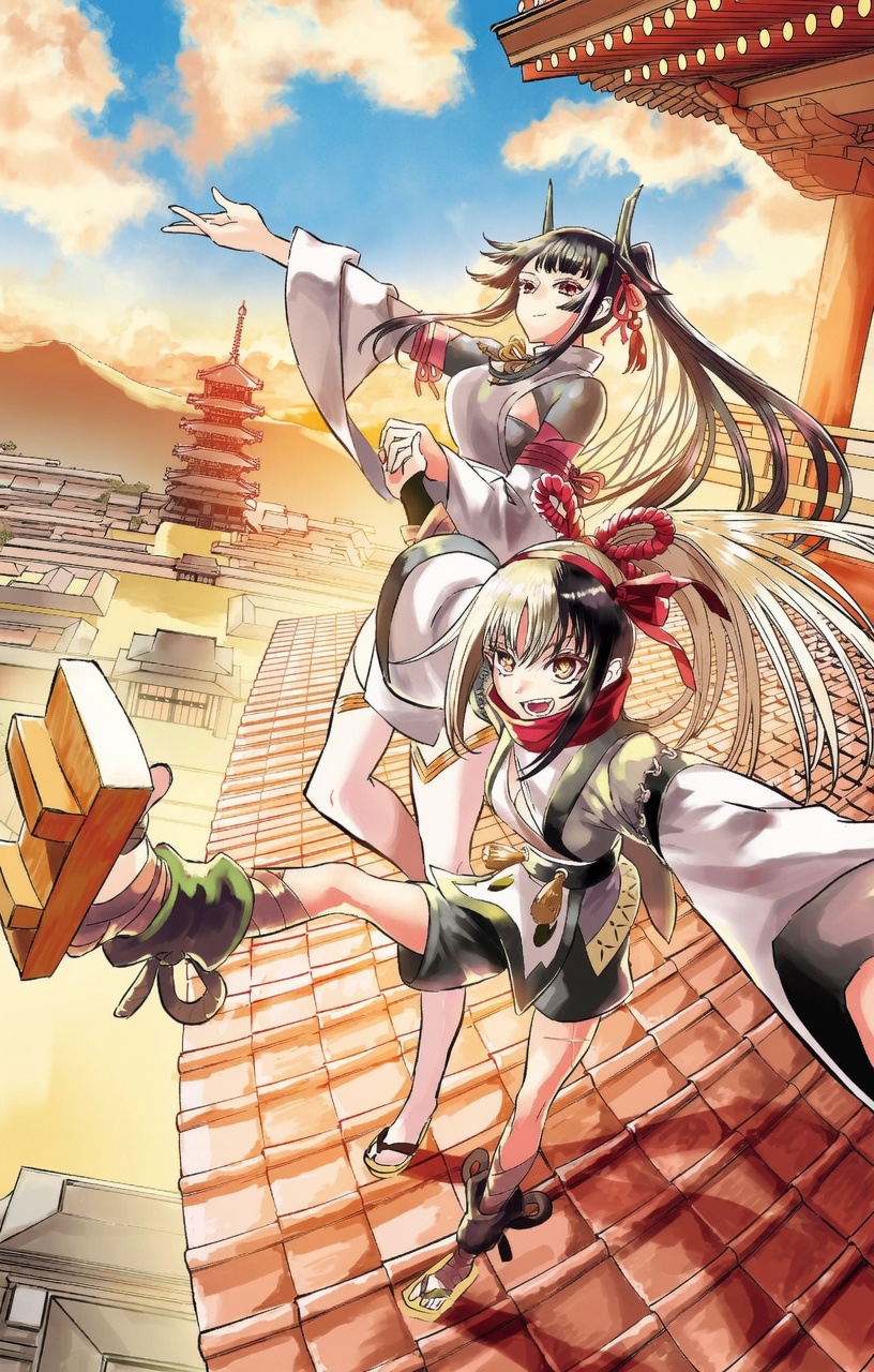 Nue no Onmyouji