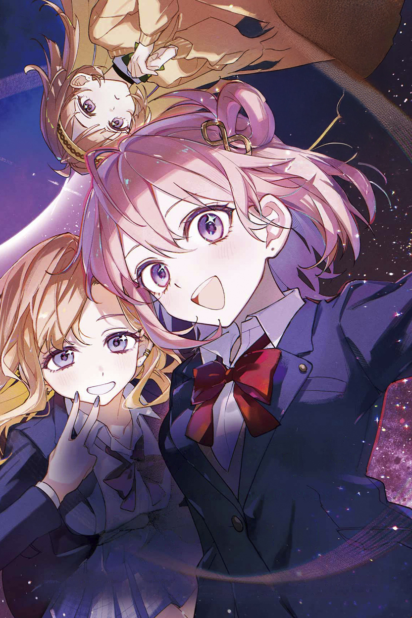 Haruka en el multiverso