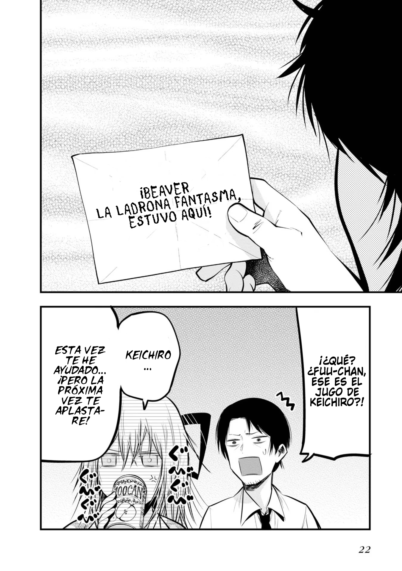 Page 23