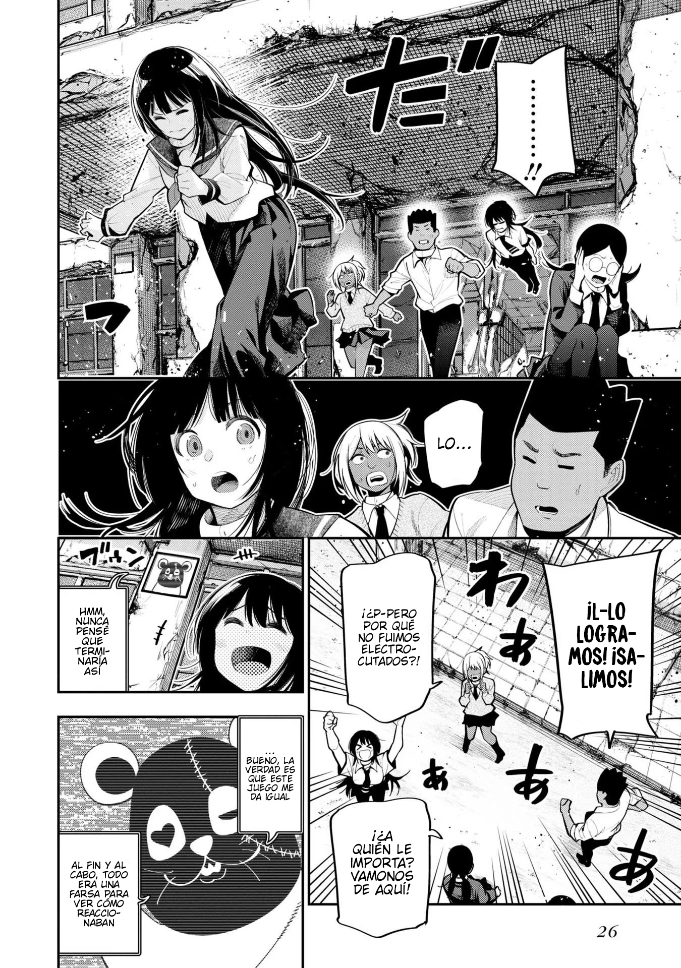 Page 27