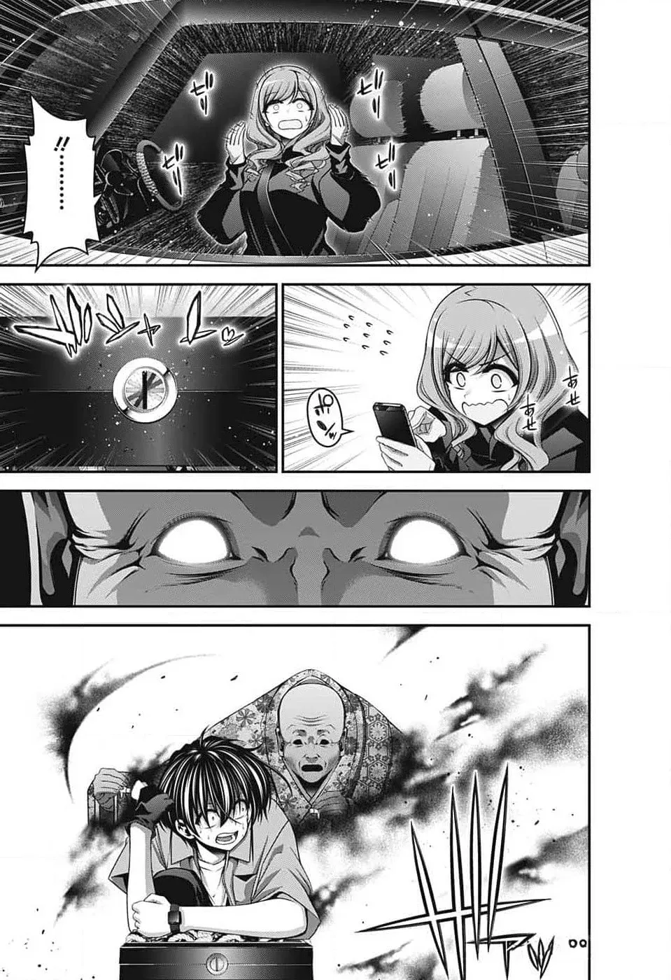 Page 44