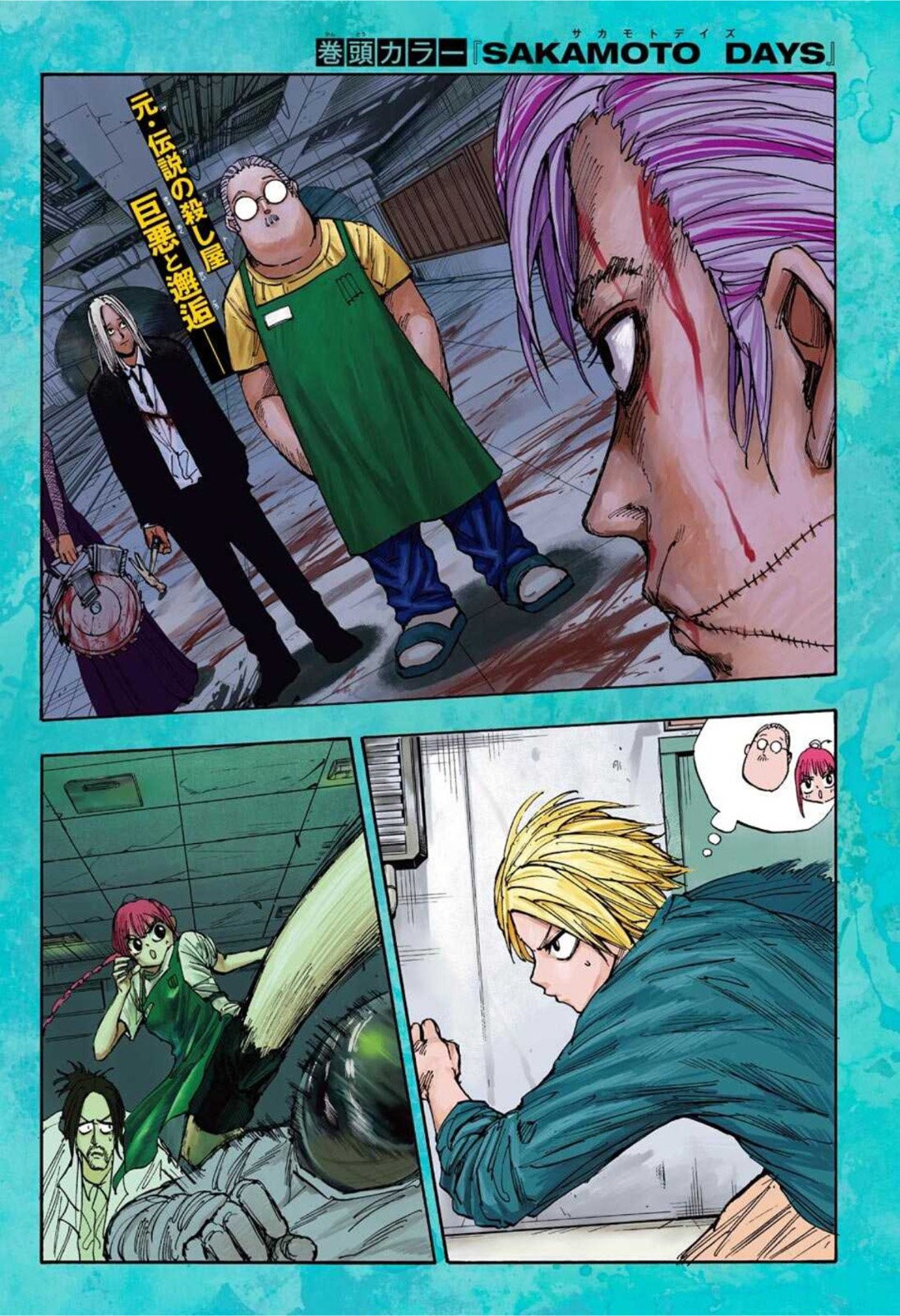 Page 2