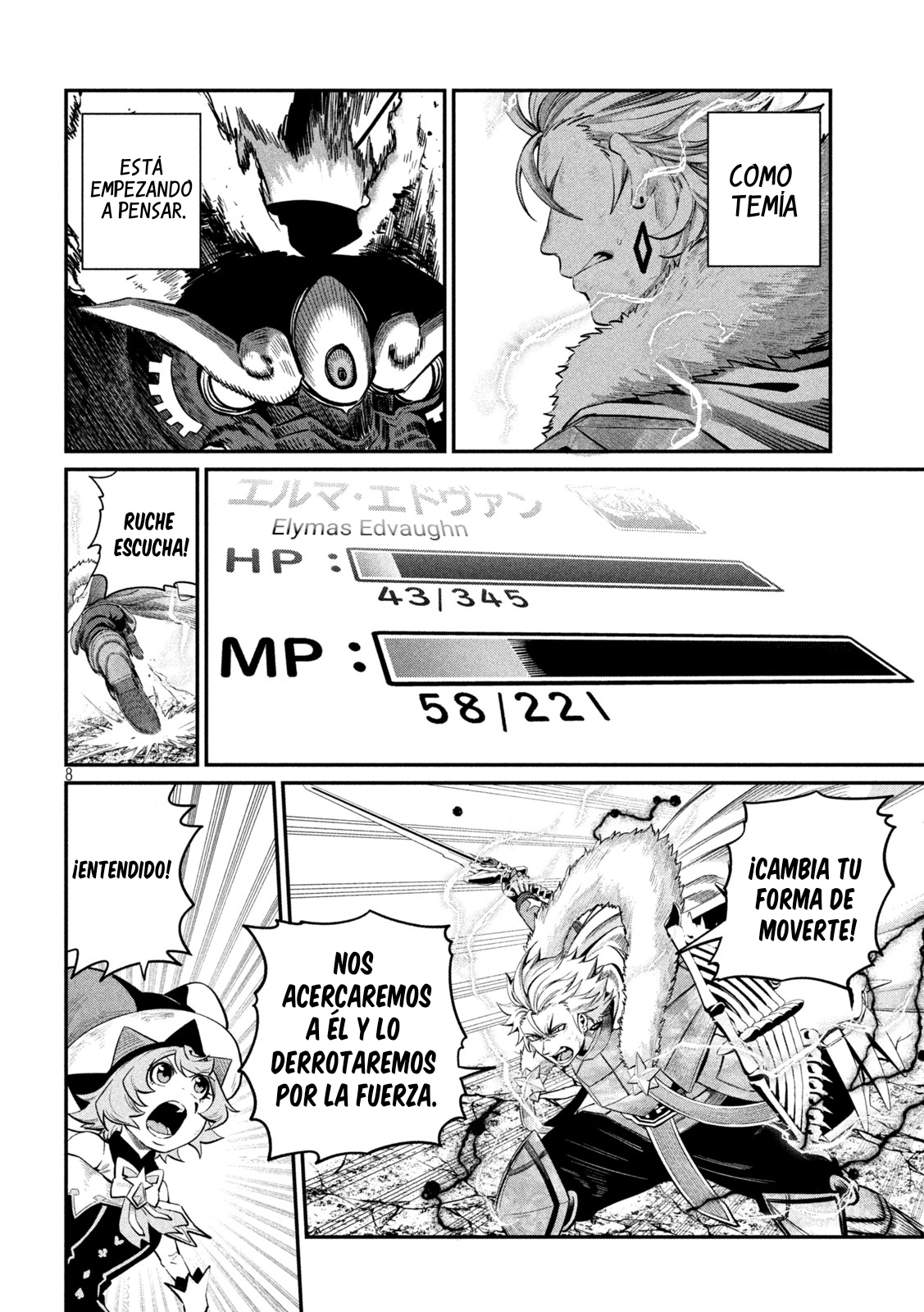 Page 8