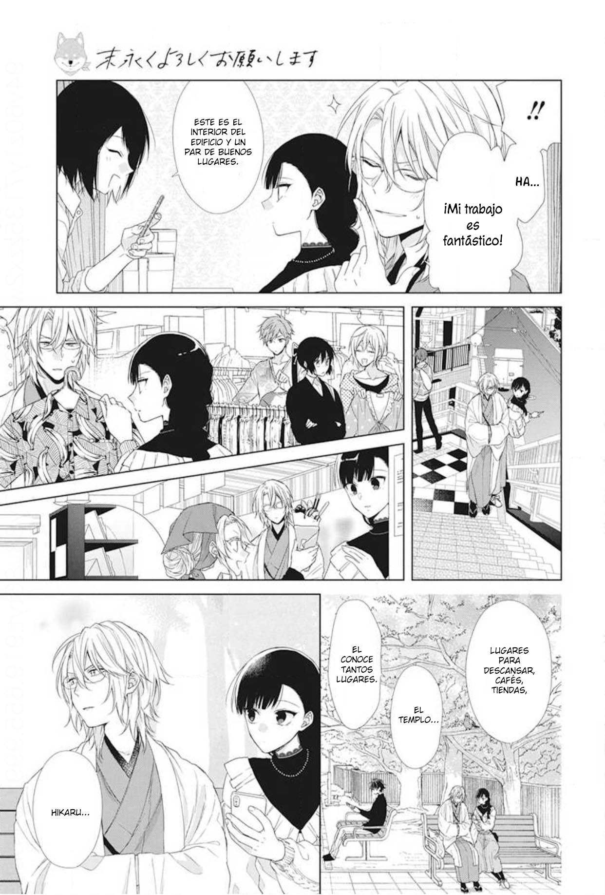 Page 19