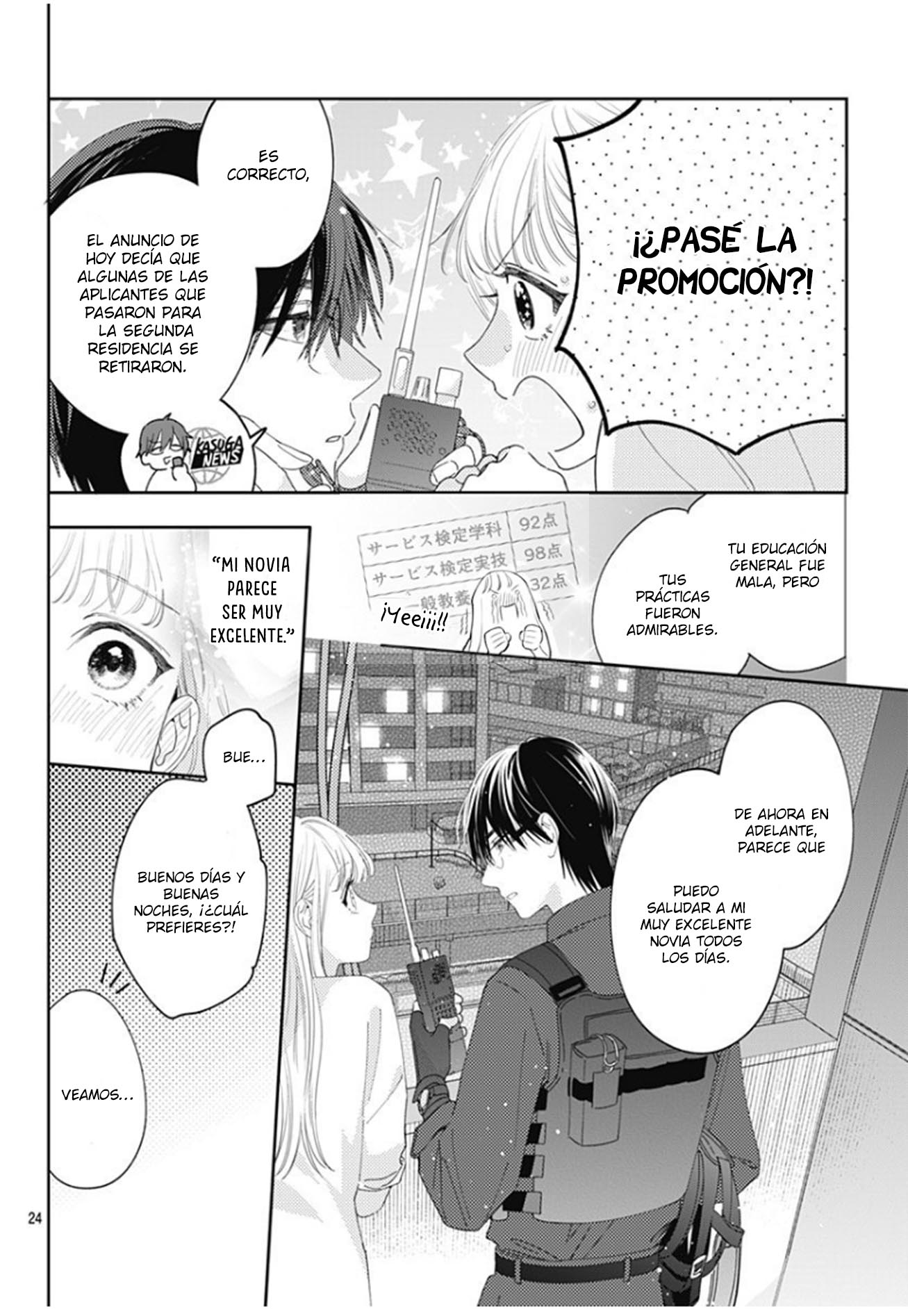 Page 24