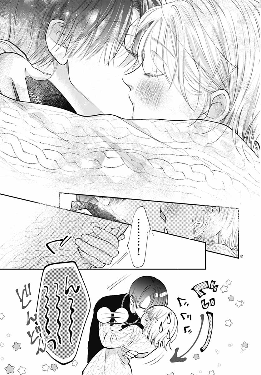 Page 43