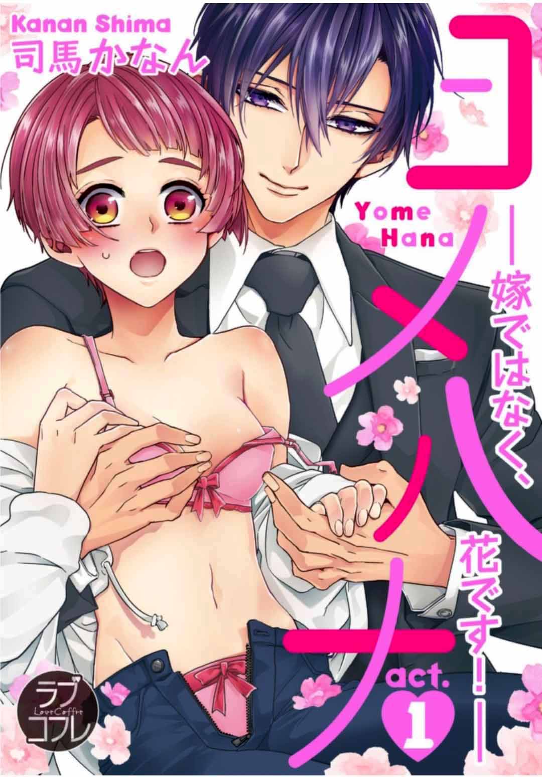 Yome Hana