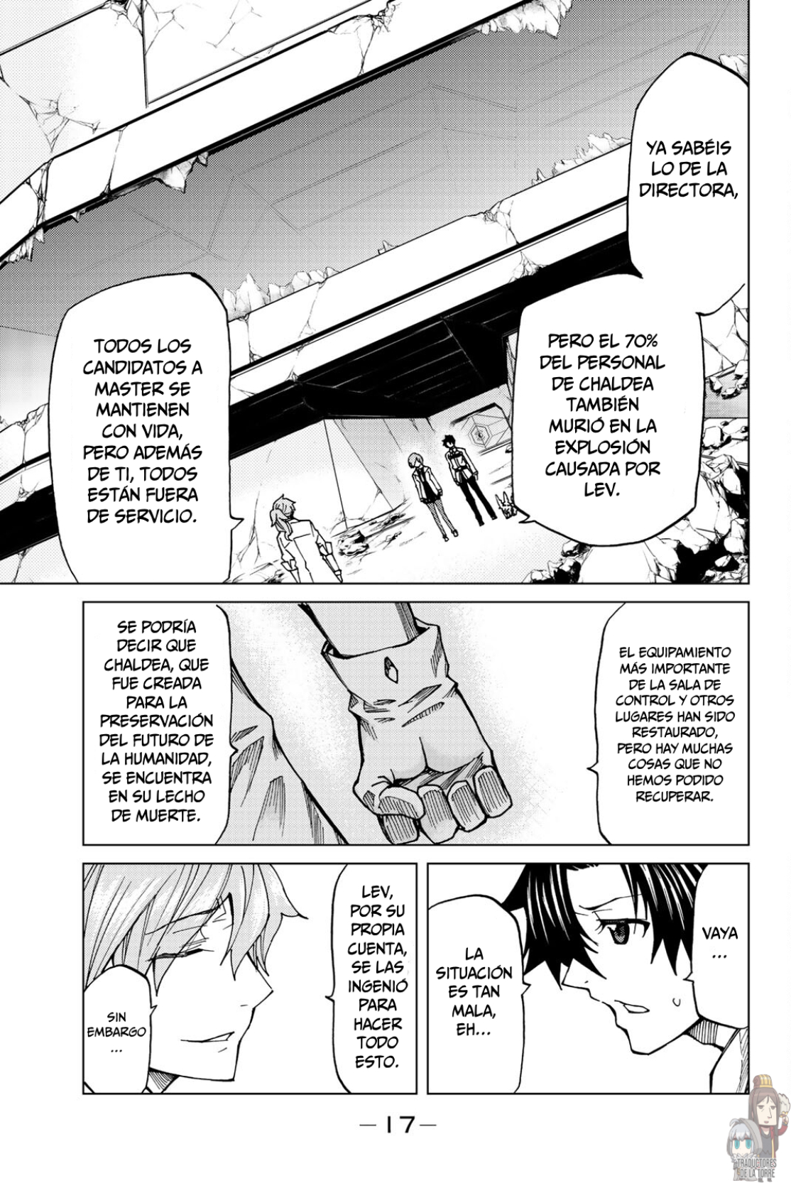 Page 17