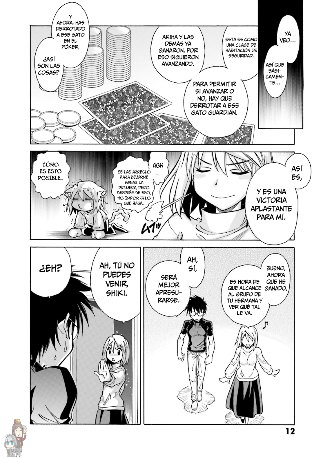 Page 12